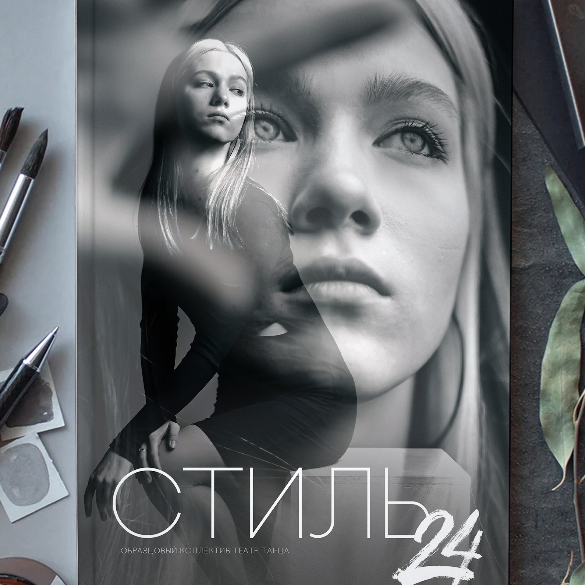 Школьный фотограф Надежда Шамрай, креативные альбомы