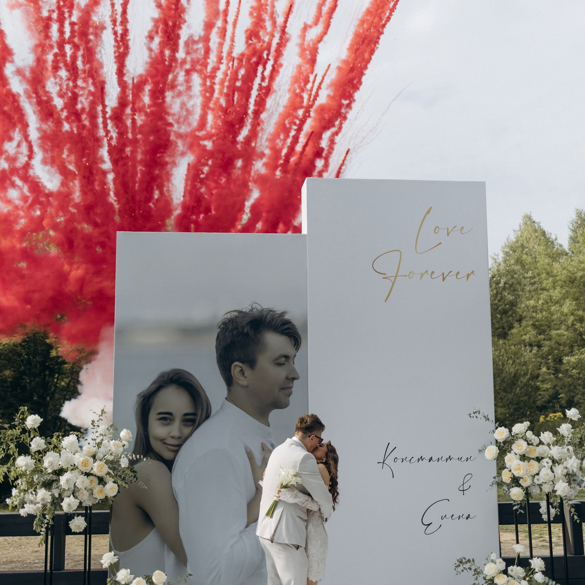 Лена & Костя