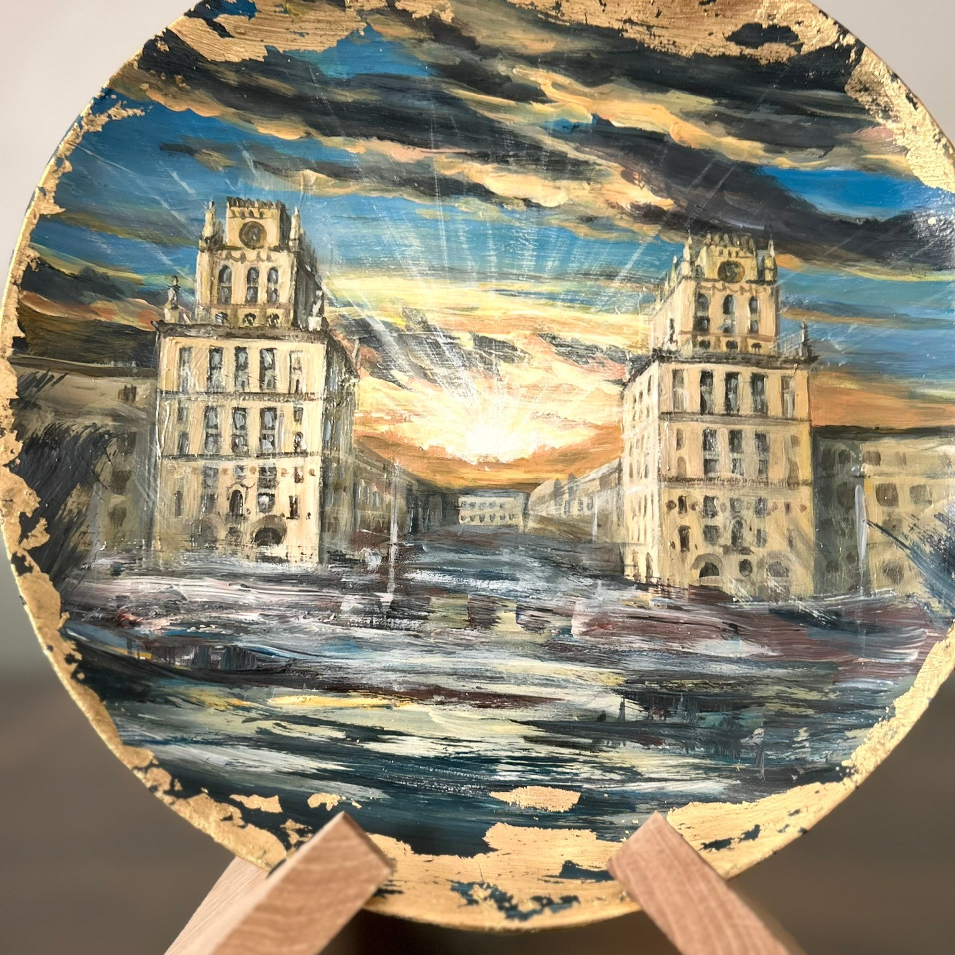 Луч солнца золотого