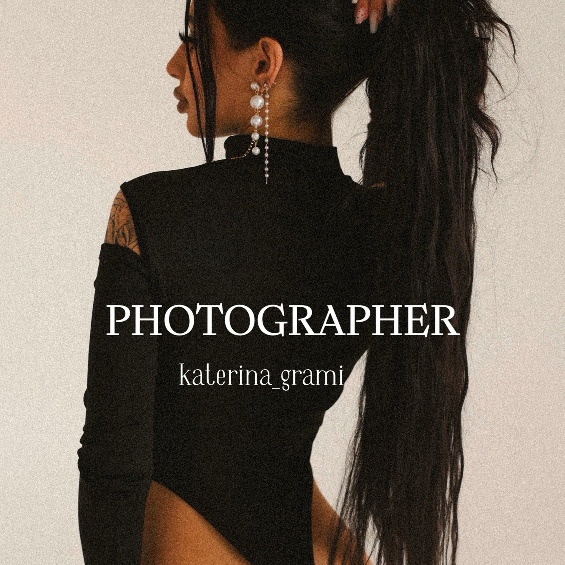 индивидуальная