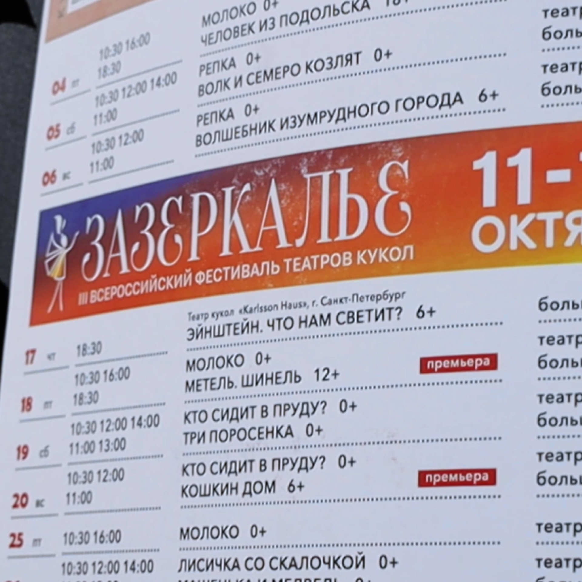 ОТЧЁТНЫЕ РОЛИКИ