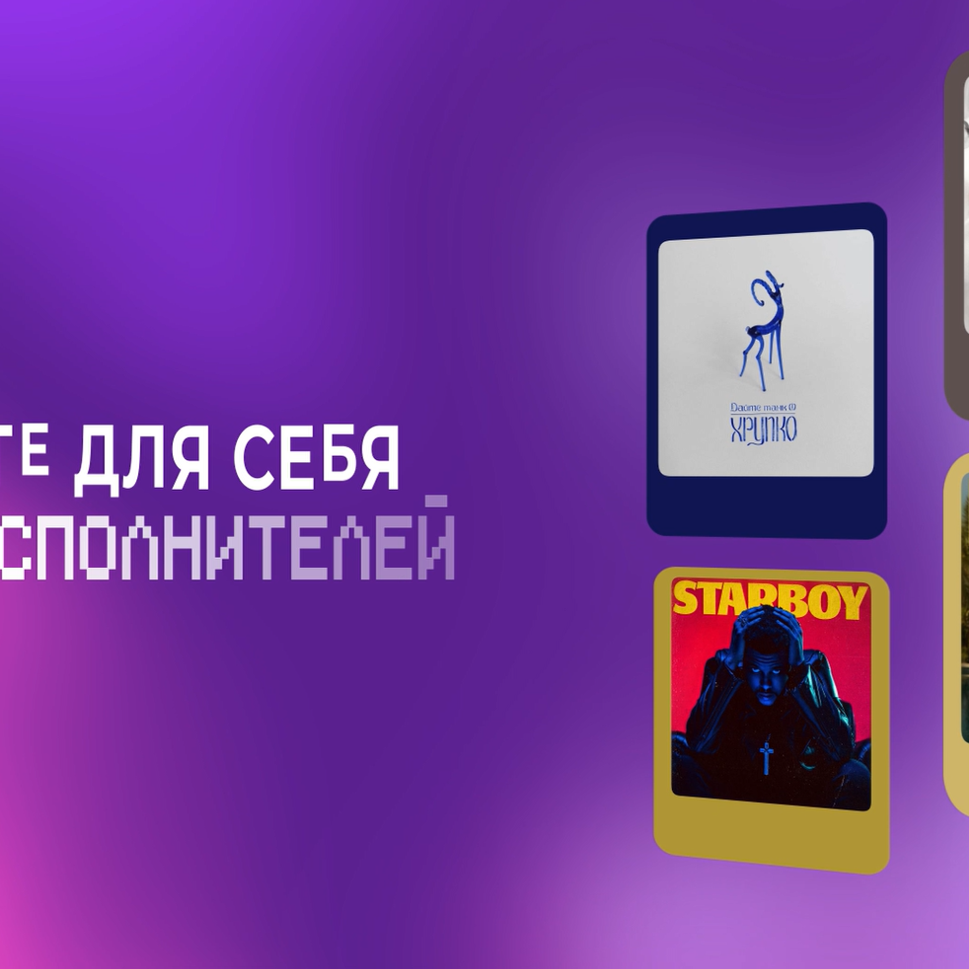 ГРАФИКА