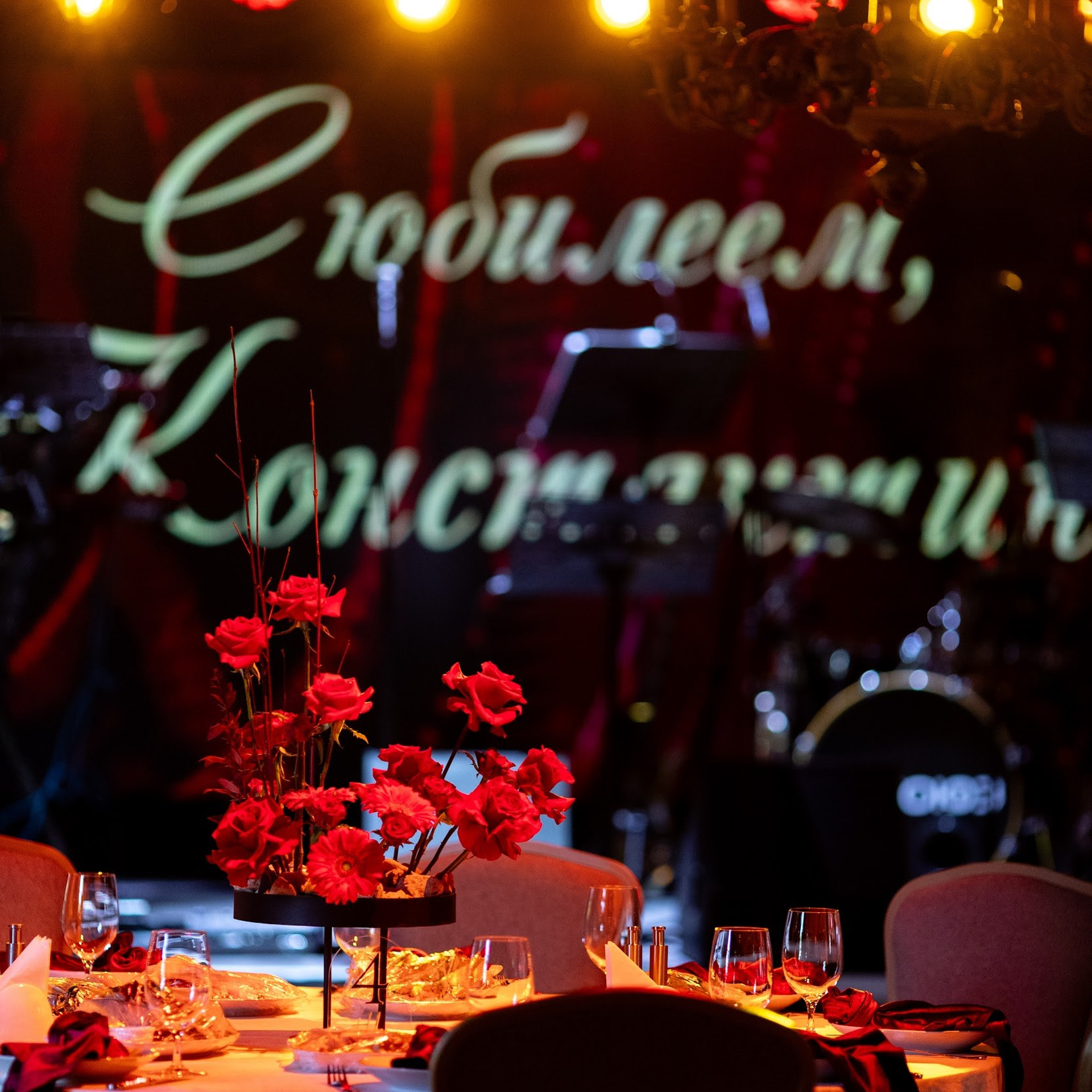 13.05.24 Юбилей 50 лет