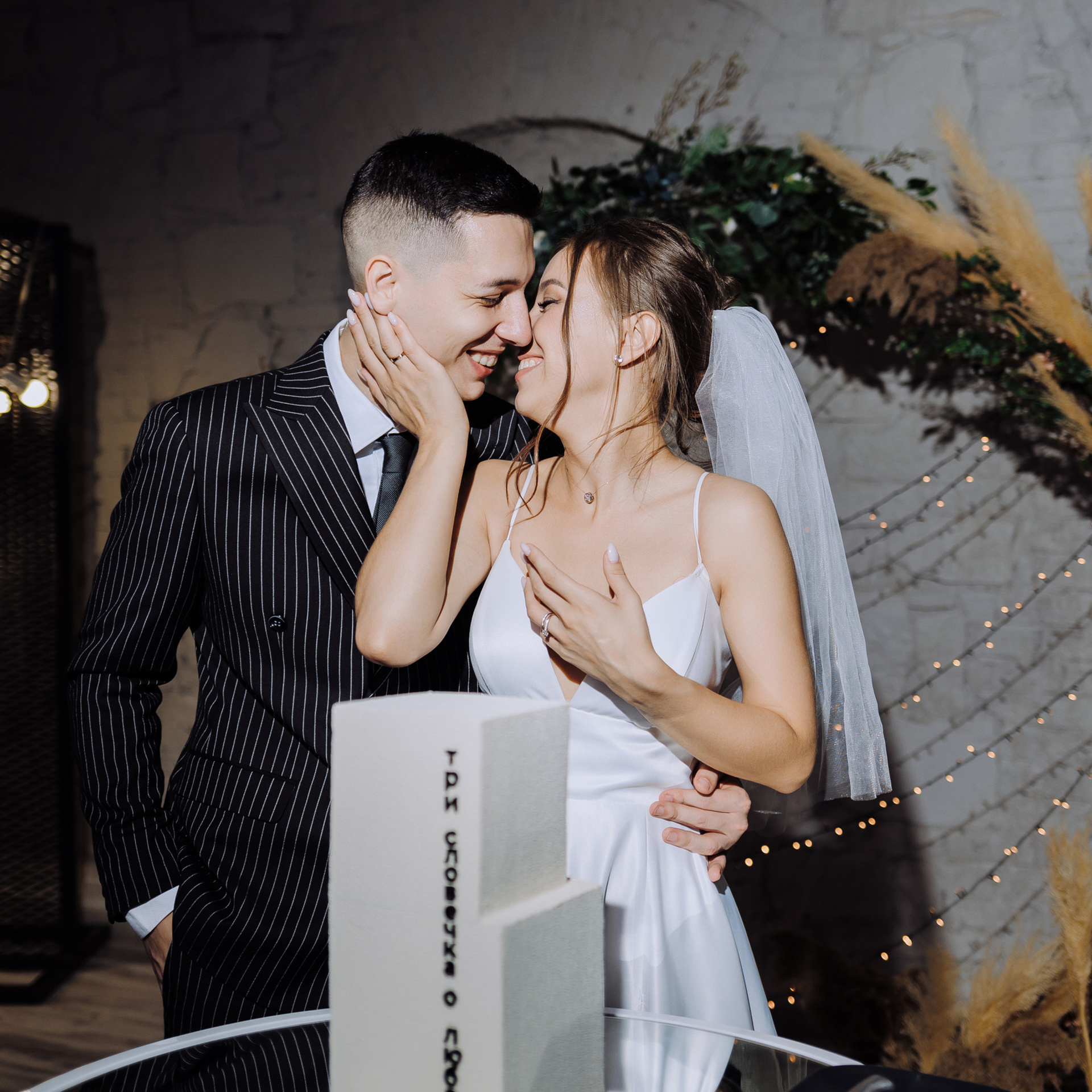 Отзывы. Свадебный и портретный фотограф в Челябинске