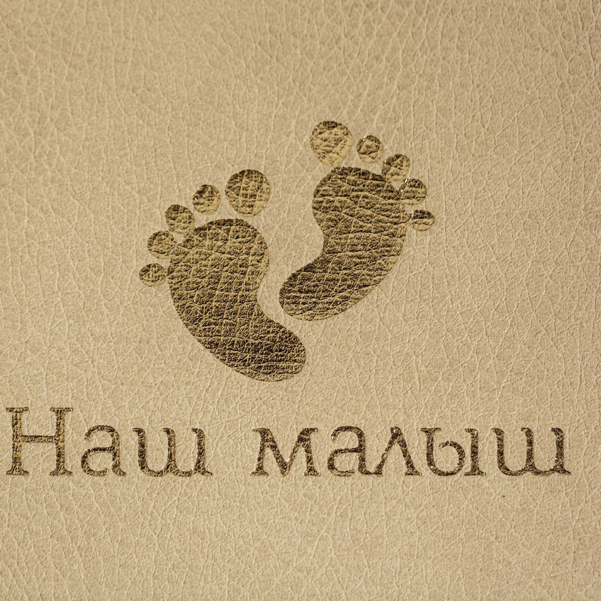 Фотокнига на выписку из роддома. Фотограф в Москве Татьяна Байкова