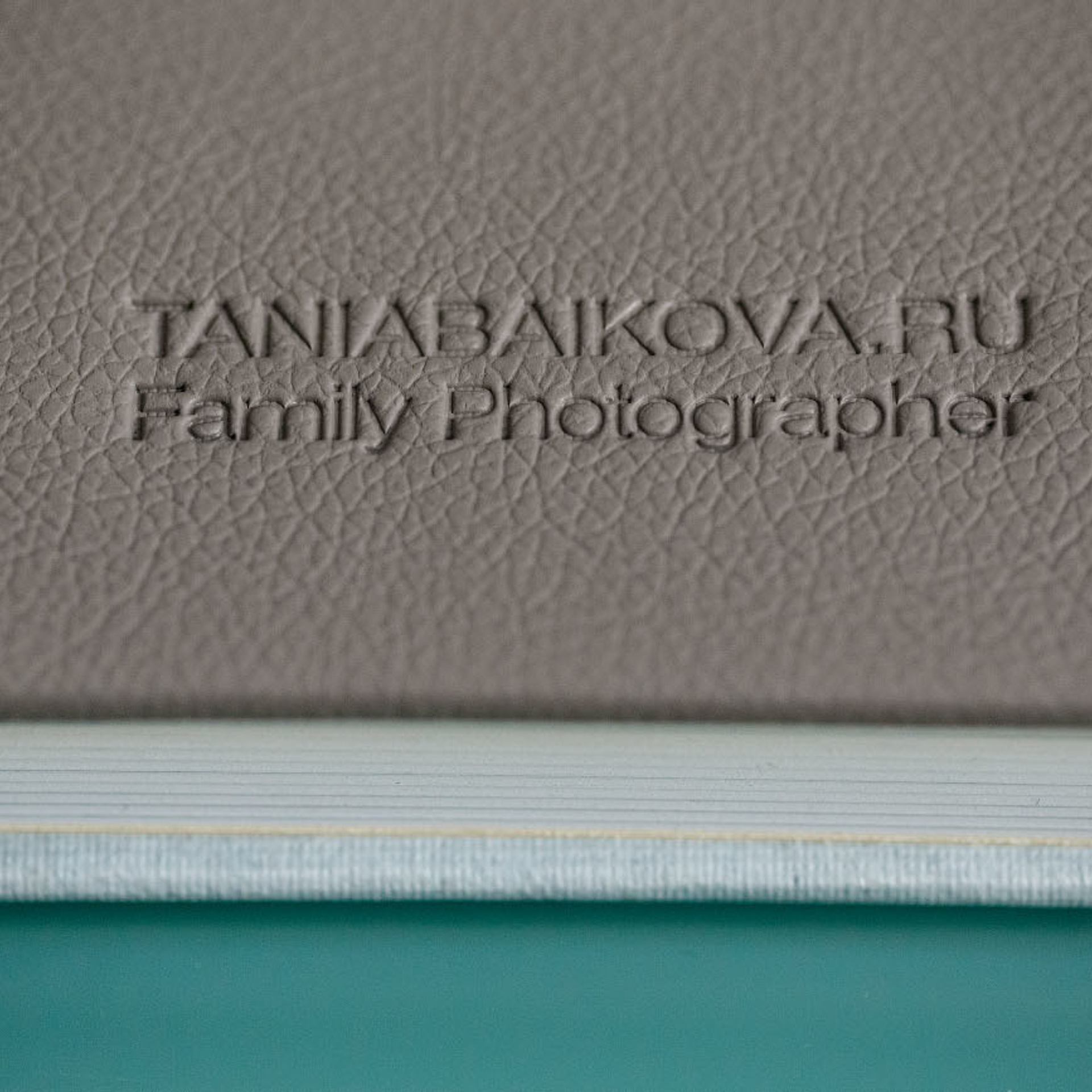 Фотокнига для большой семьи. Фотограф в Москве Татьяна Байкова