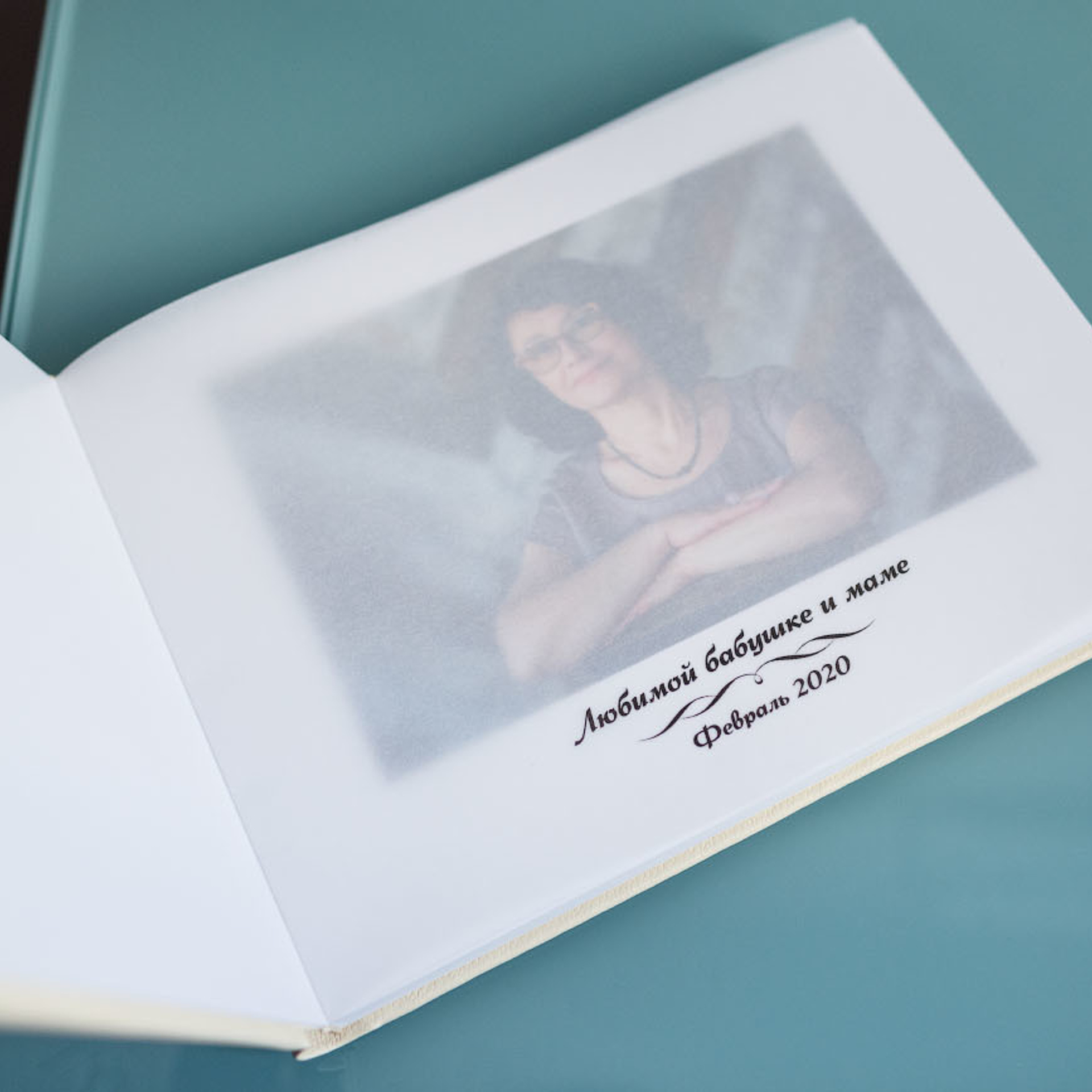 Фотокнига в подарок для бабушки. Фотограф в Москве Татьяна Байкова
