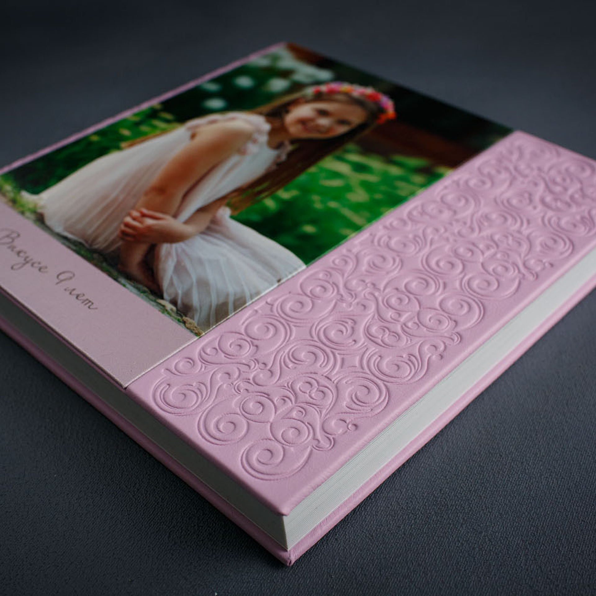 Фотокнига с тиснением и фотовставкой на холсте. Фотограф в Москве Татьяна Байкова