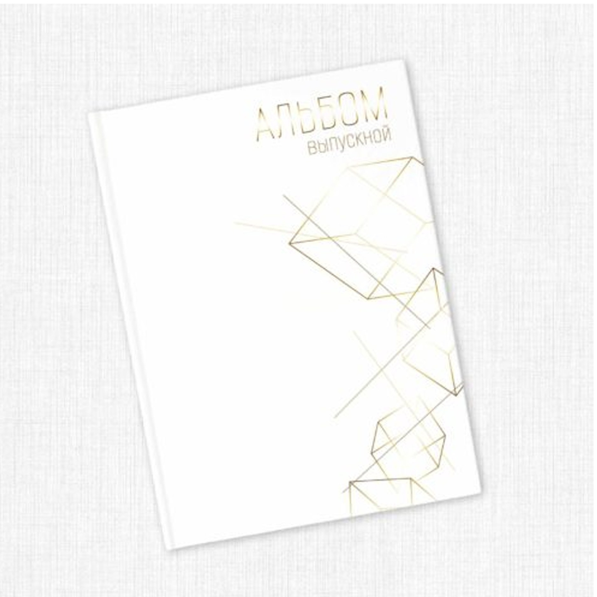 Золотой шрифт