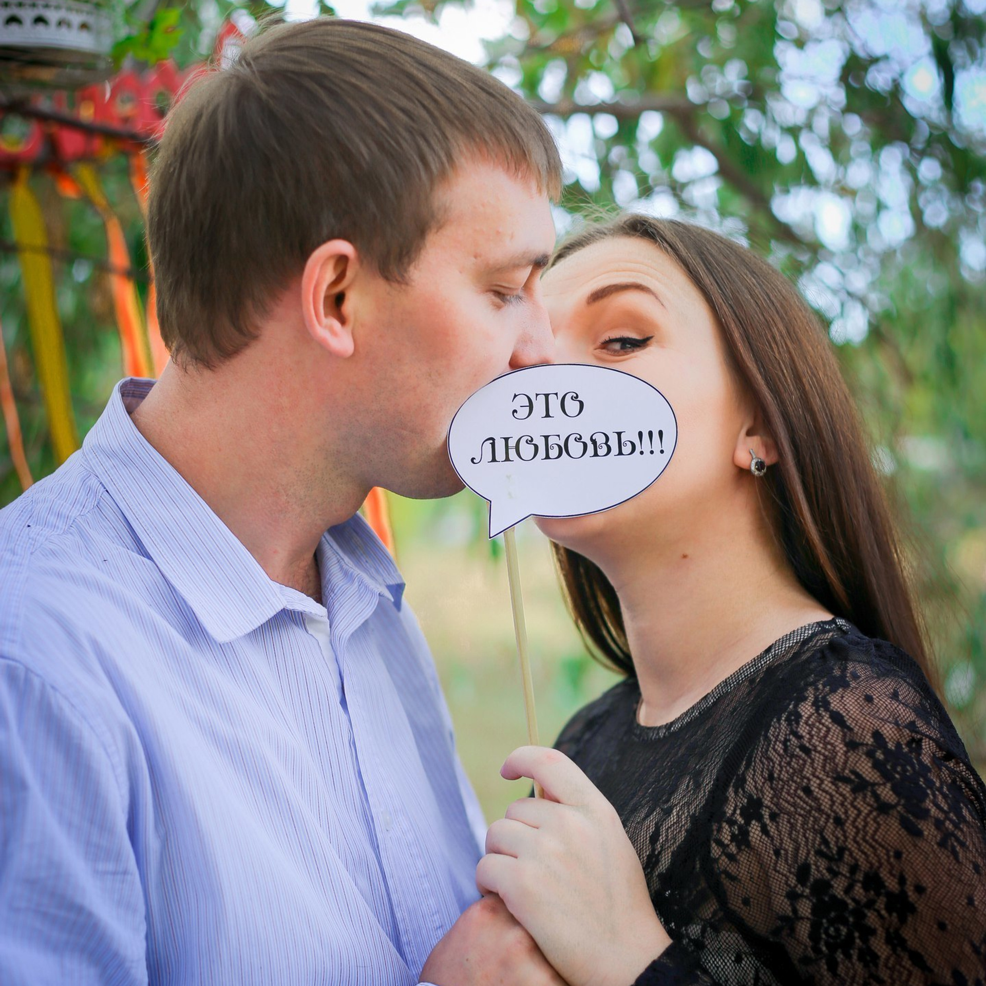 Отзывы о работе фотографа. Свадебный и семейный профессиональный фотограф в Ростове-на-Дону , Кри