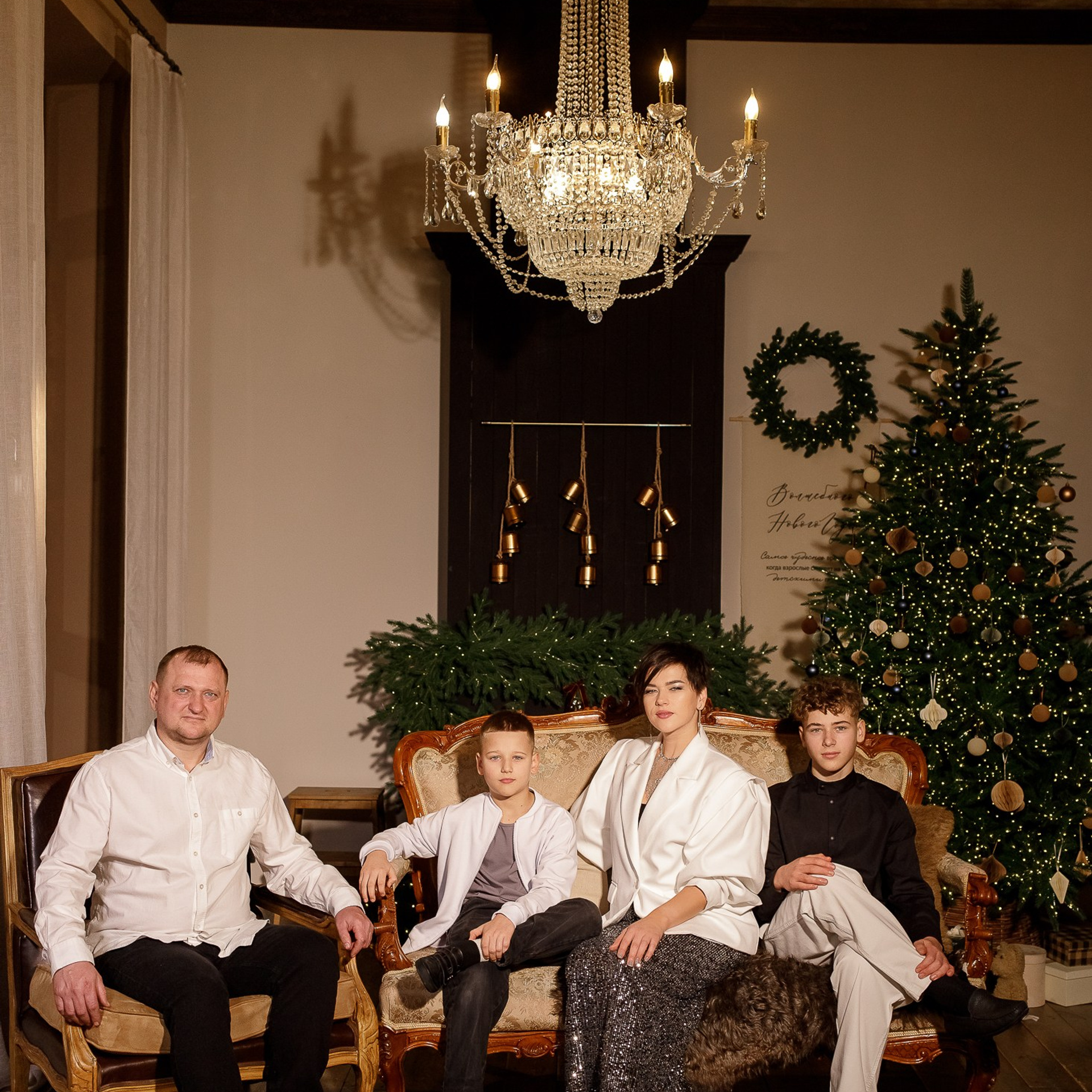 Семейная фотосессия