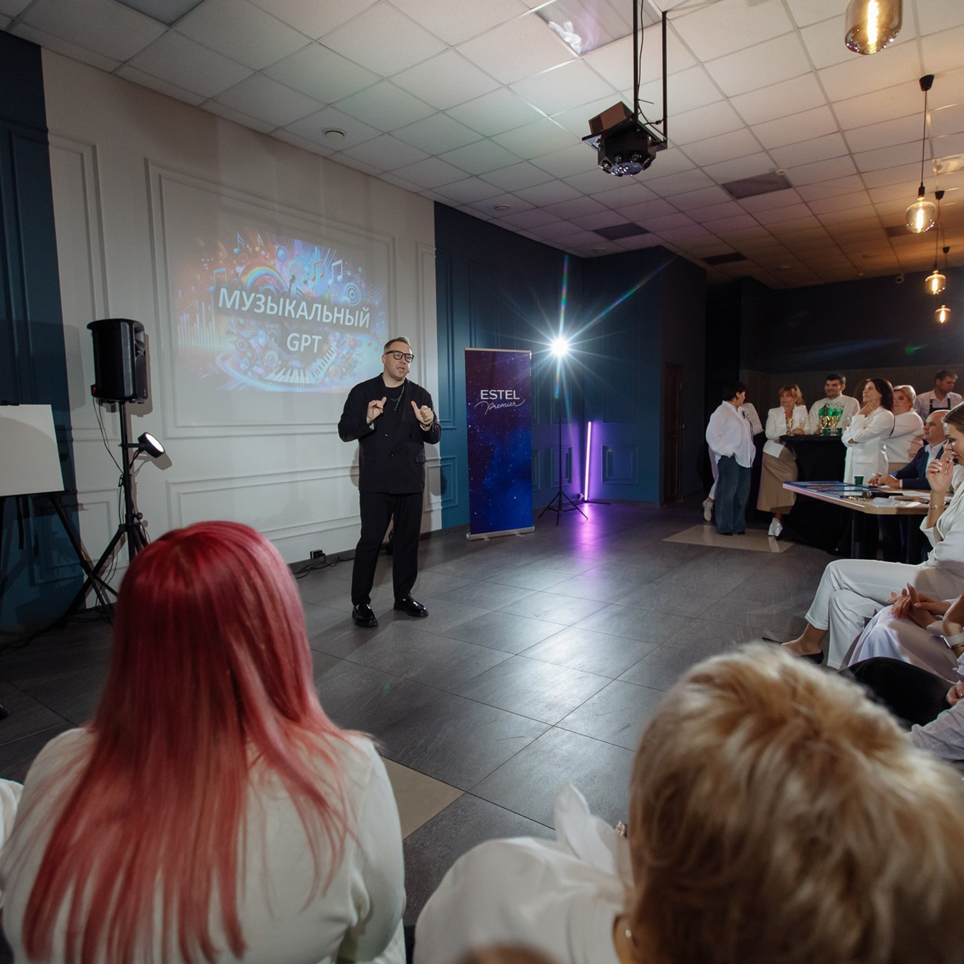 ESTEL. Корпоратив.