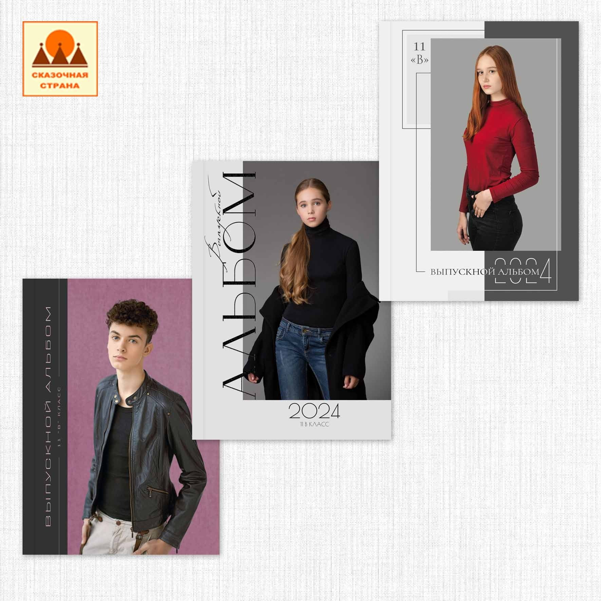 Альбом «Стандартный»