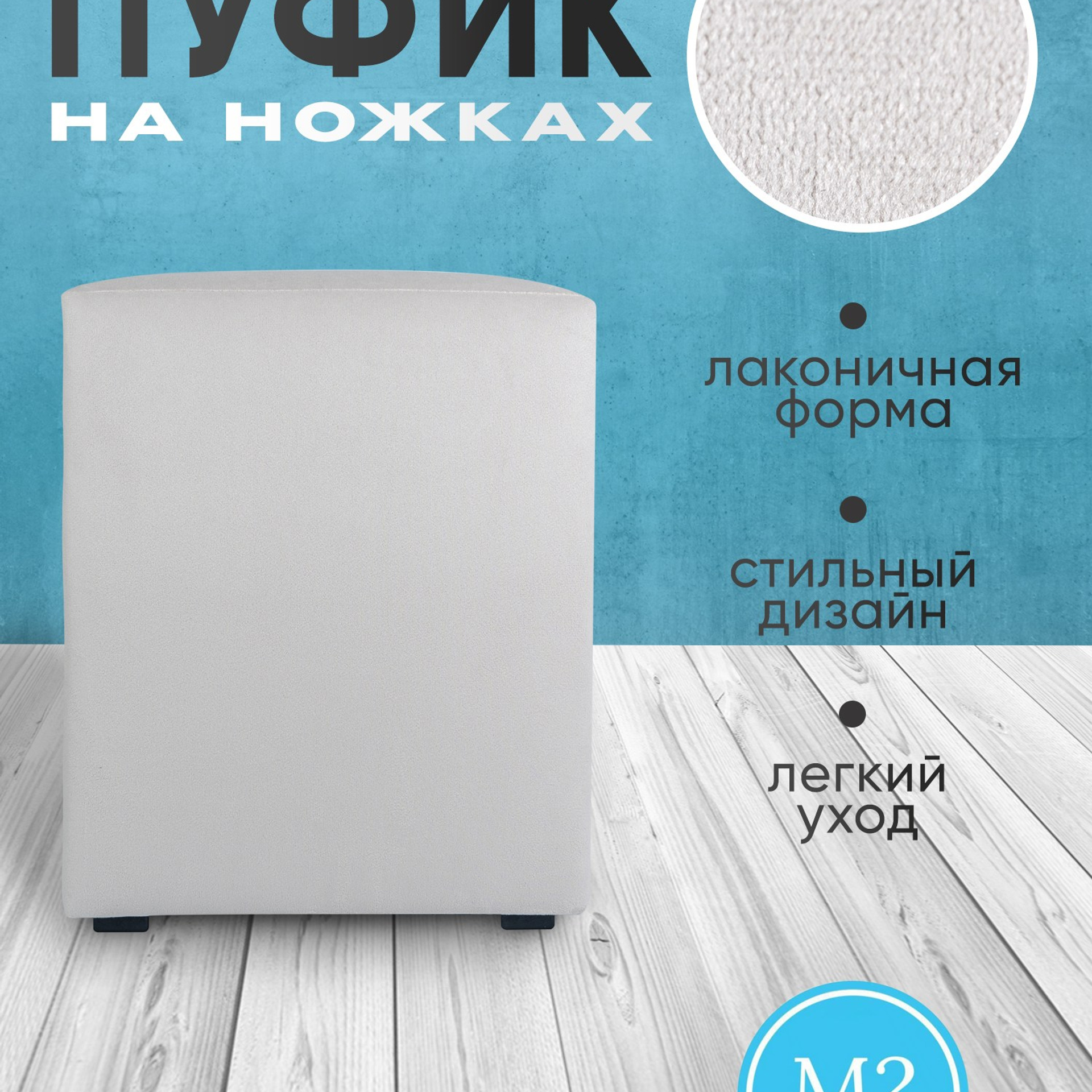 Инфографика для маркетплейсов Воронеж. | Предметный фотограф Воронеж Элеонора Грин. Предметный фотограф Элеонора Грин | Профессиональная фотосъемка товаров в Воронеже