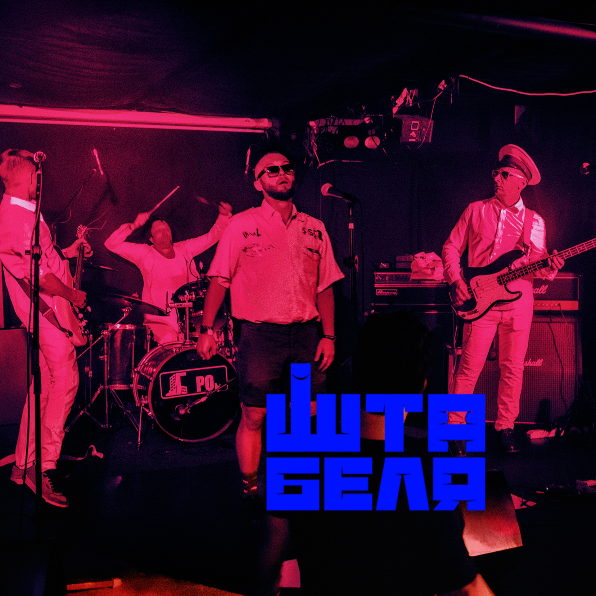 Штабеля — Город — 2021.08.27