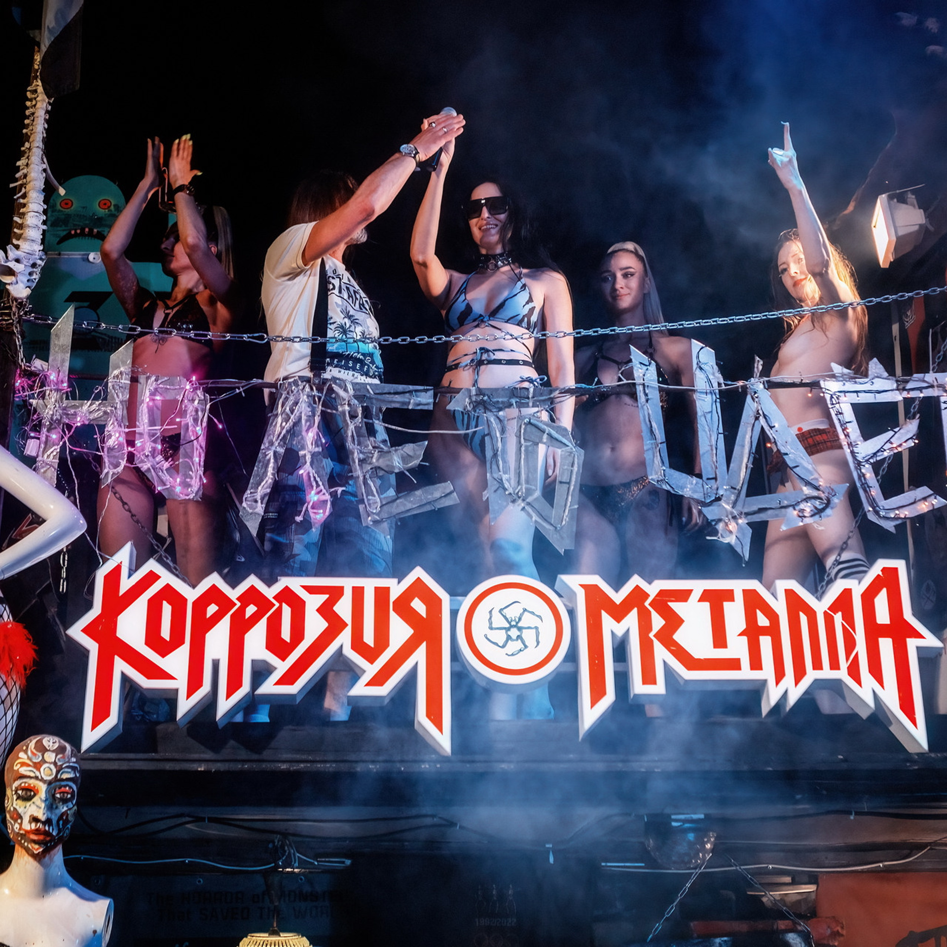 Пауковка 2022.07.16 Коррозия металла