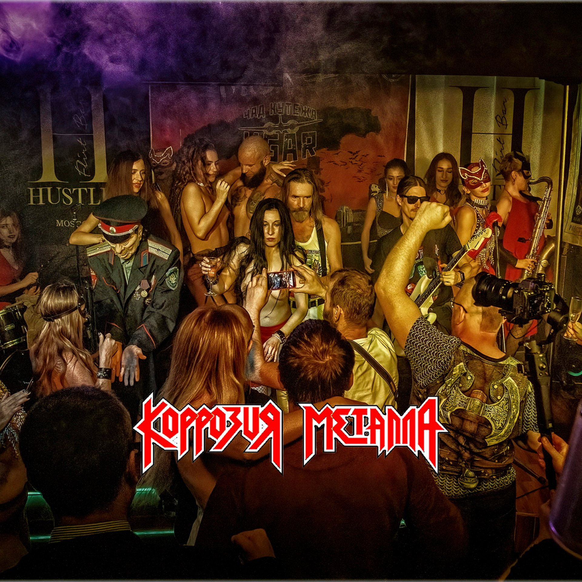 Паук — HASTLER — 2022.10.15