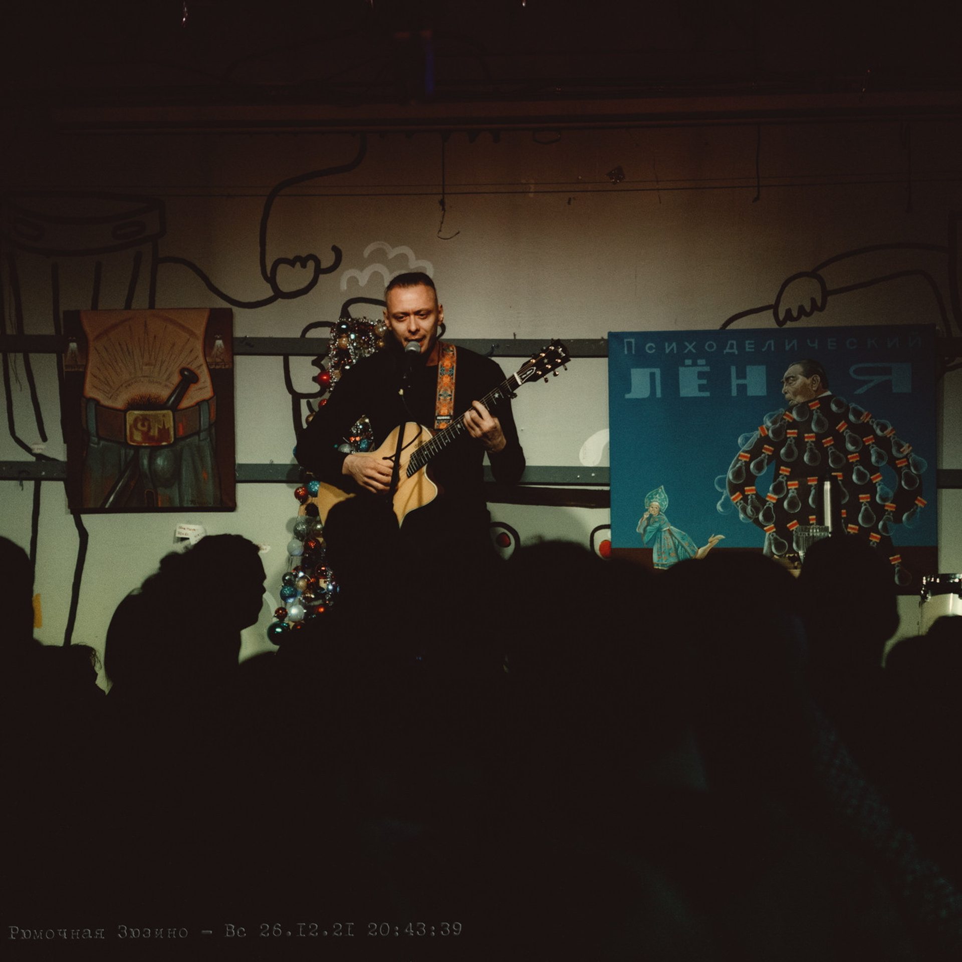 Михаил Елизаров в Рюмочной 26.12.2021