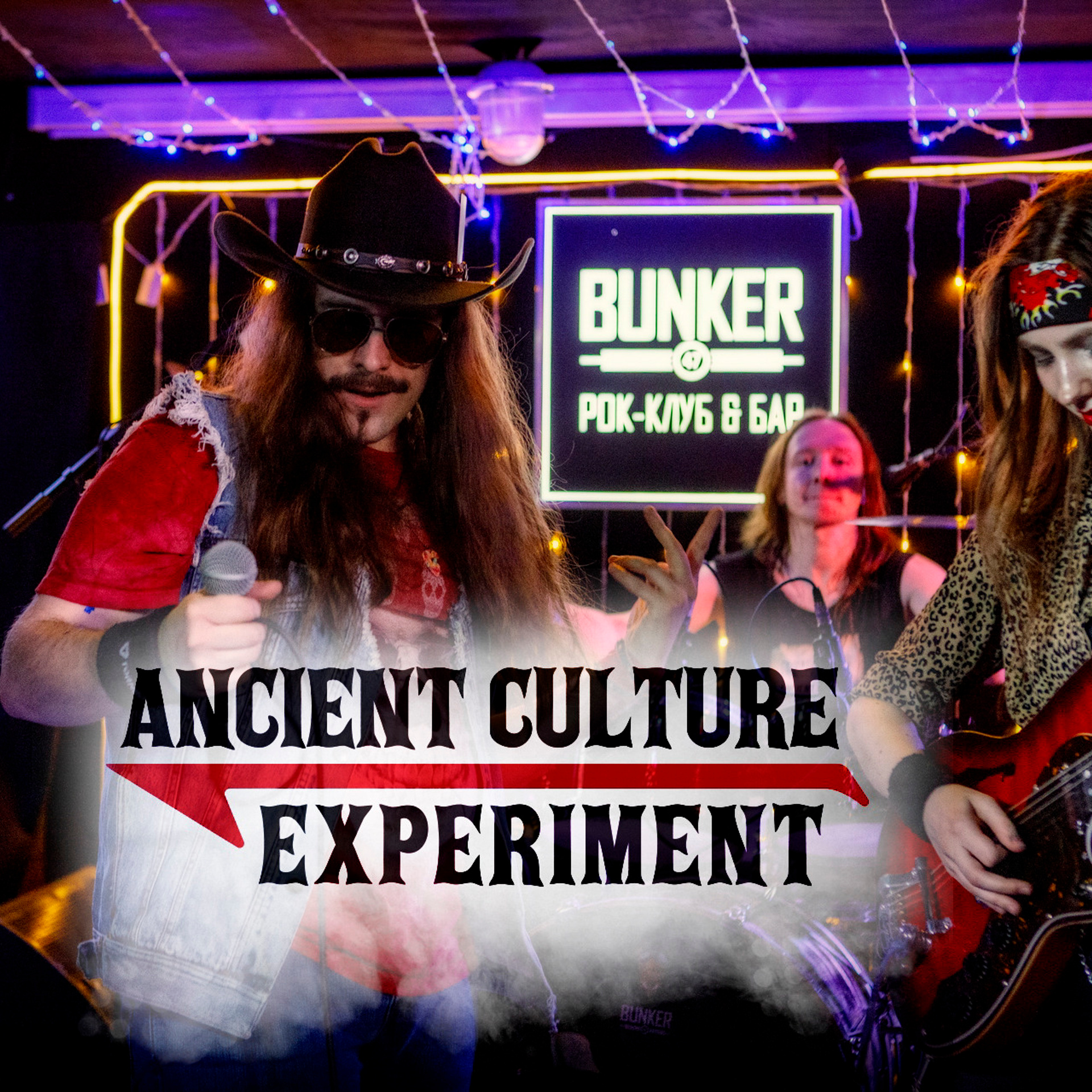 B47 — 318 — АСЕ — 2022.12.23