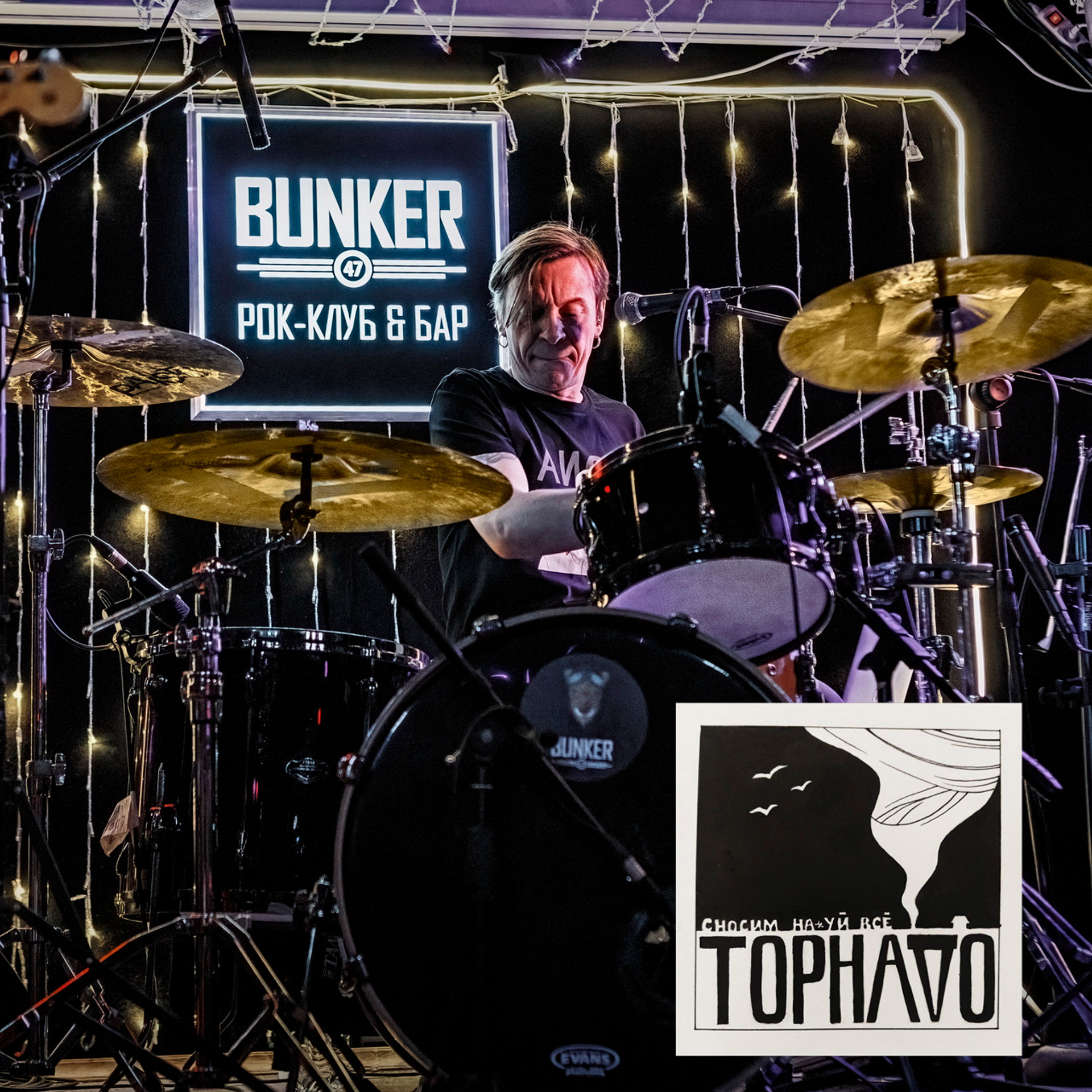 B47 — 336 — Торнадо — 2023.03.16