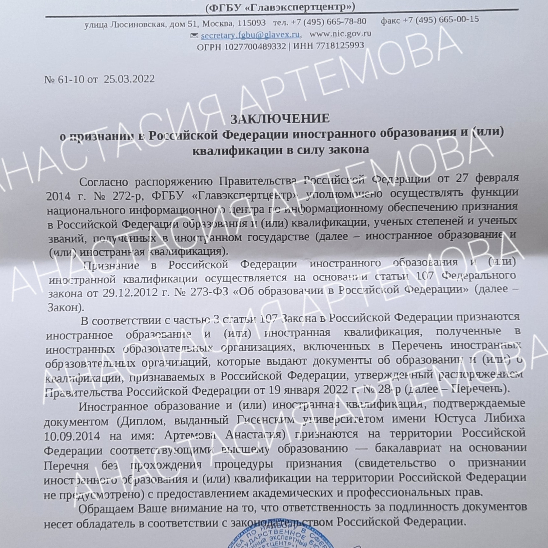 Курсы. Germanizer.ru Курсы немецкого языка онлайн