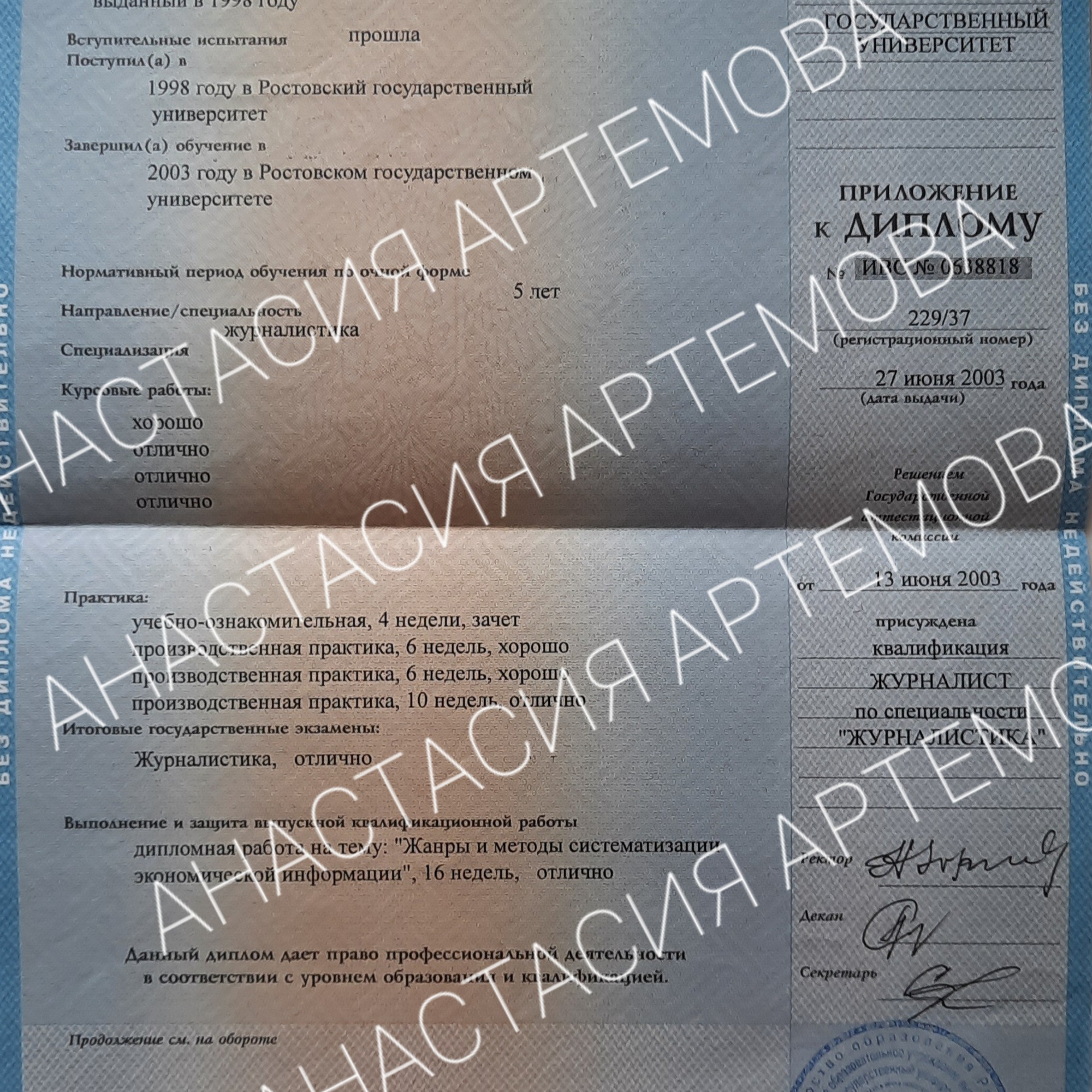 Курсы. Germanizer.ru Курсы немецкого языка онлайн