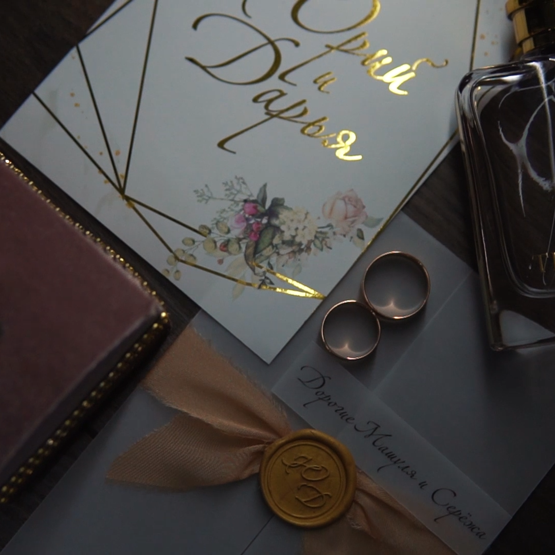 Свадебная съемка