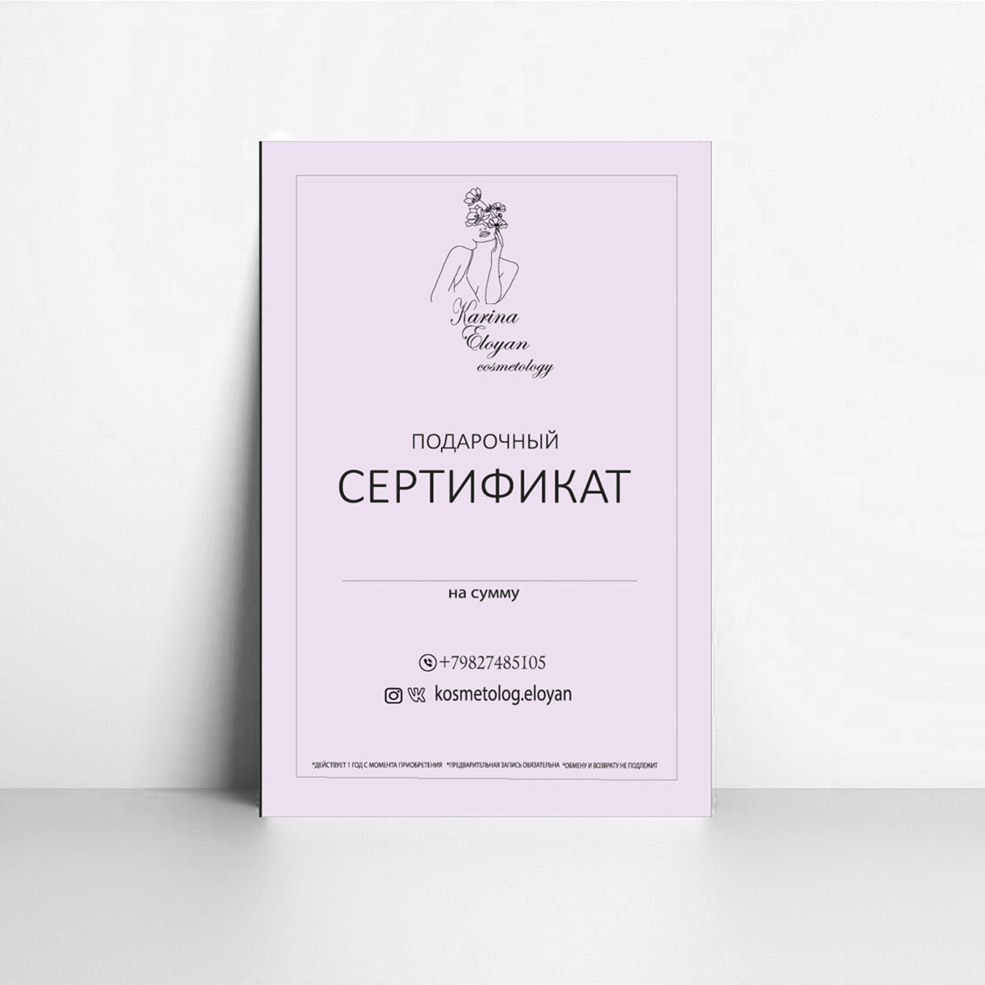 Логотипы I Полиграфия