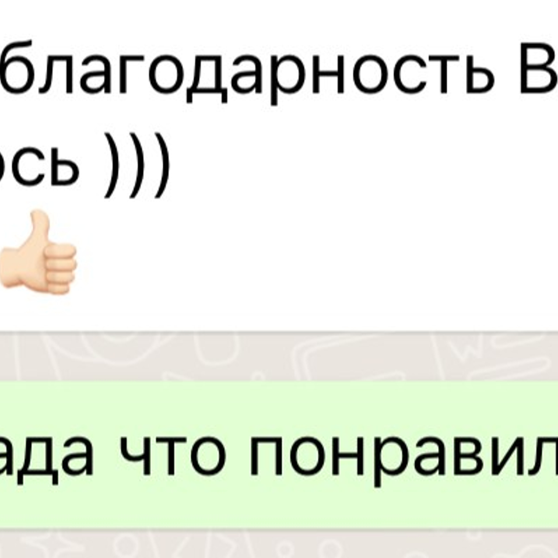 Отзывы. Anushikcreates