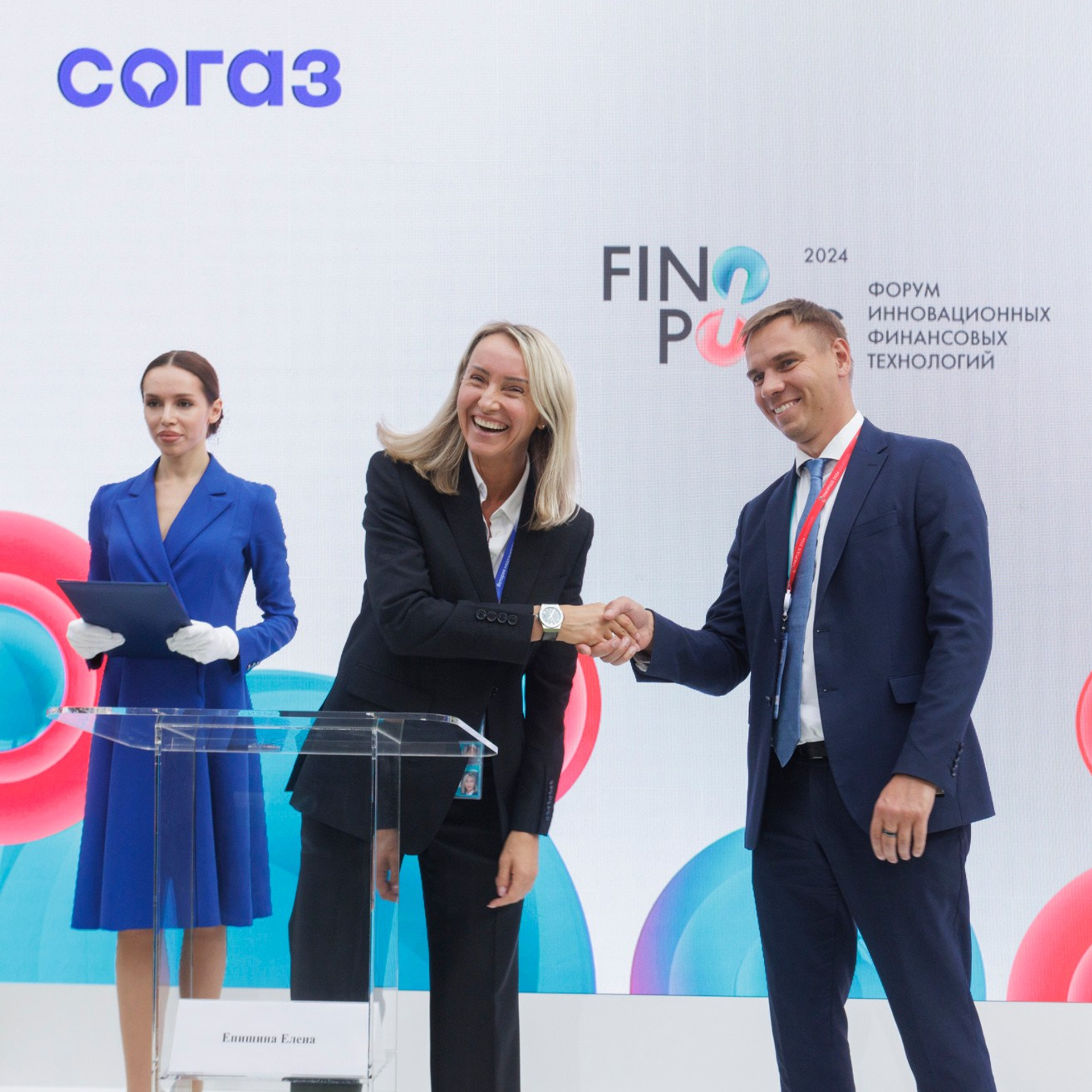 Согаз «Капсула Здоровья» Форум «Финнополис»