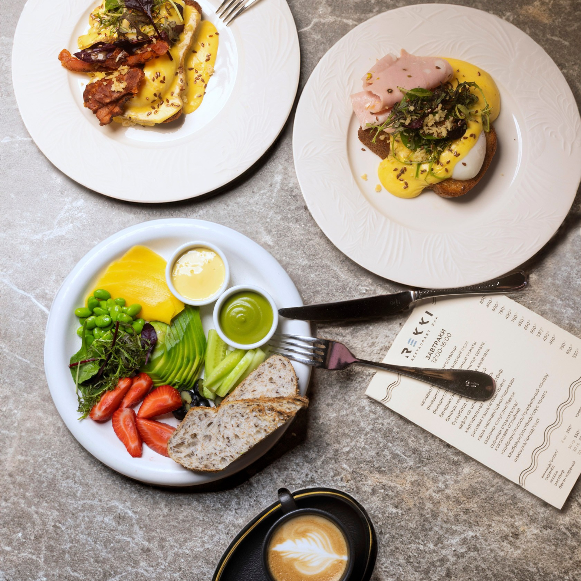 Фуд фотография