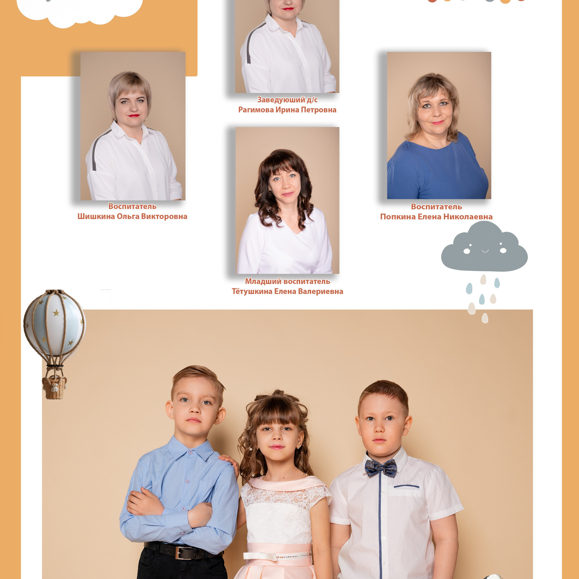 Отзывы. Фотограф в Тамбове и Рассказово Елена Тетушкина