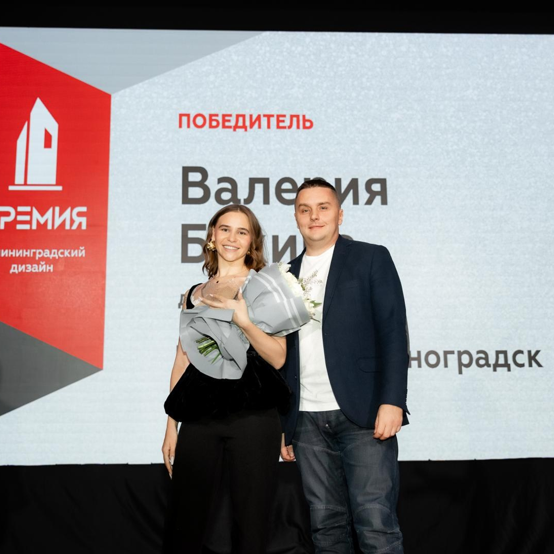 Публикации|Награды. ДИЗАЙНЕР ИНТЕРЬЕРА|ВАЛЕРИЯ БУКИНА|КАЛИНИНГРАД