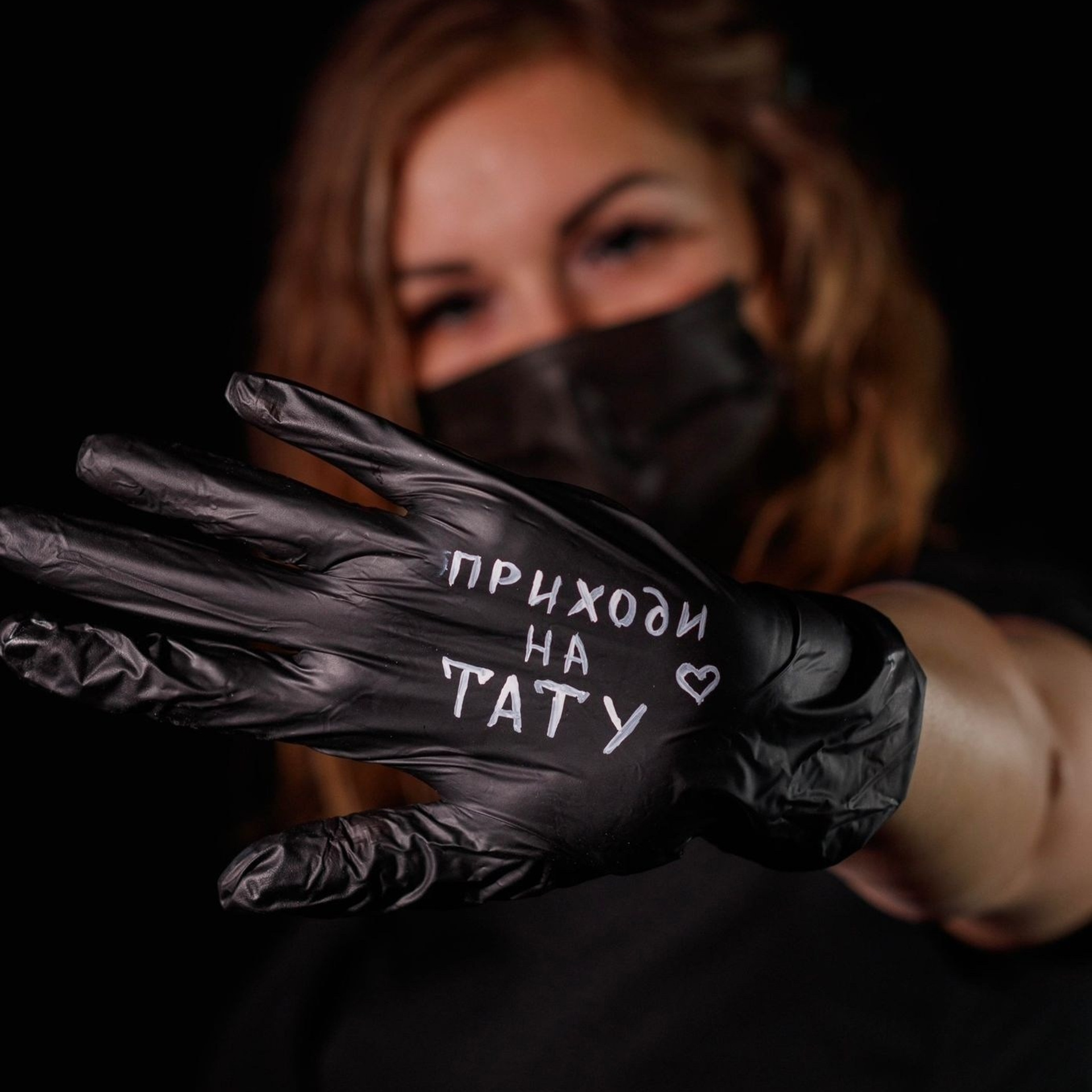 Контент съёмка. Фотограф (графический дизайнер) Полонская Юлия