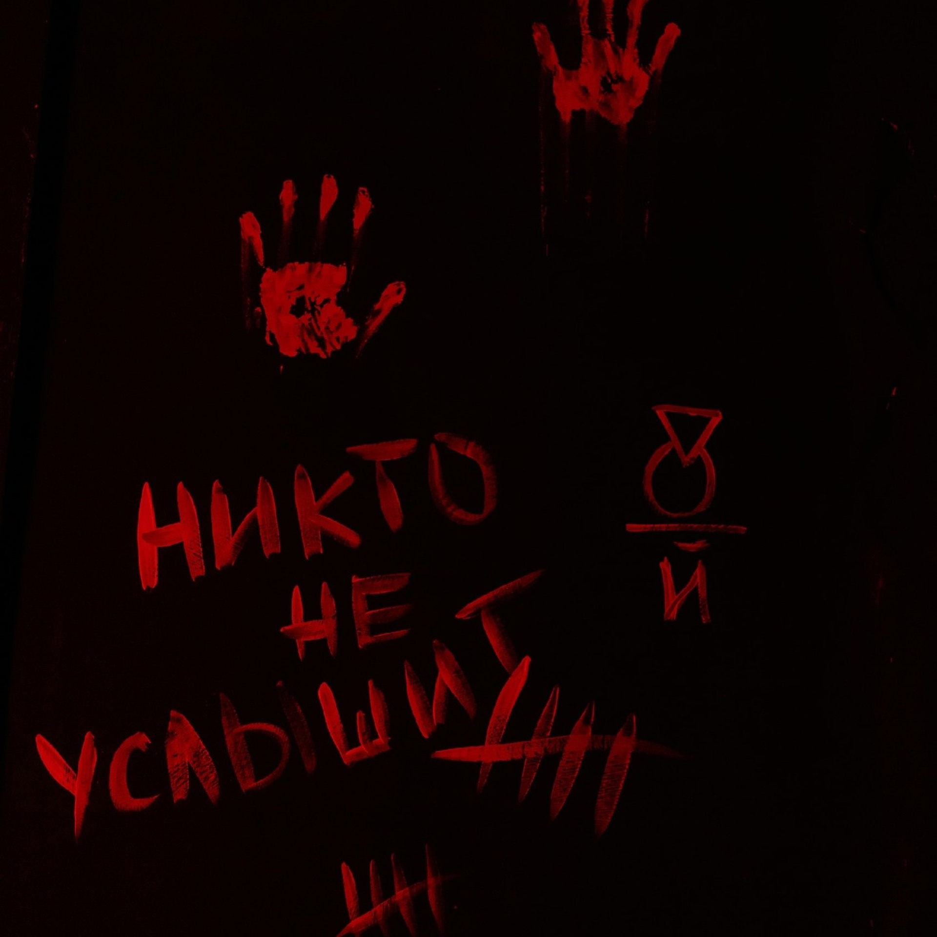 Контент съёмка. Фотограф (графический дизайнер) Полонская Юлия