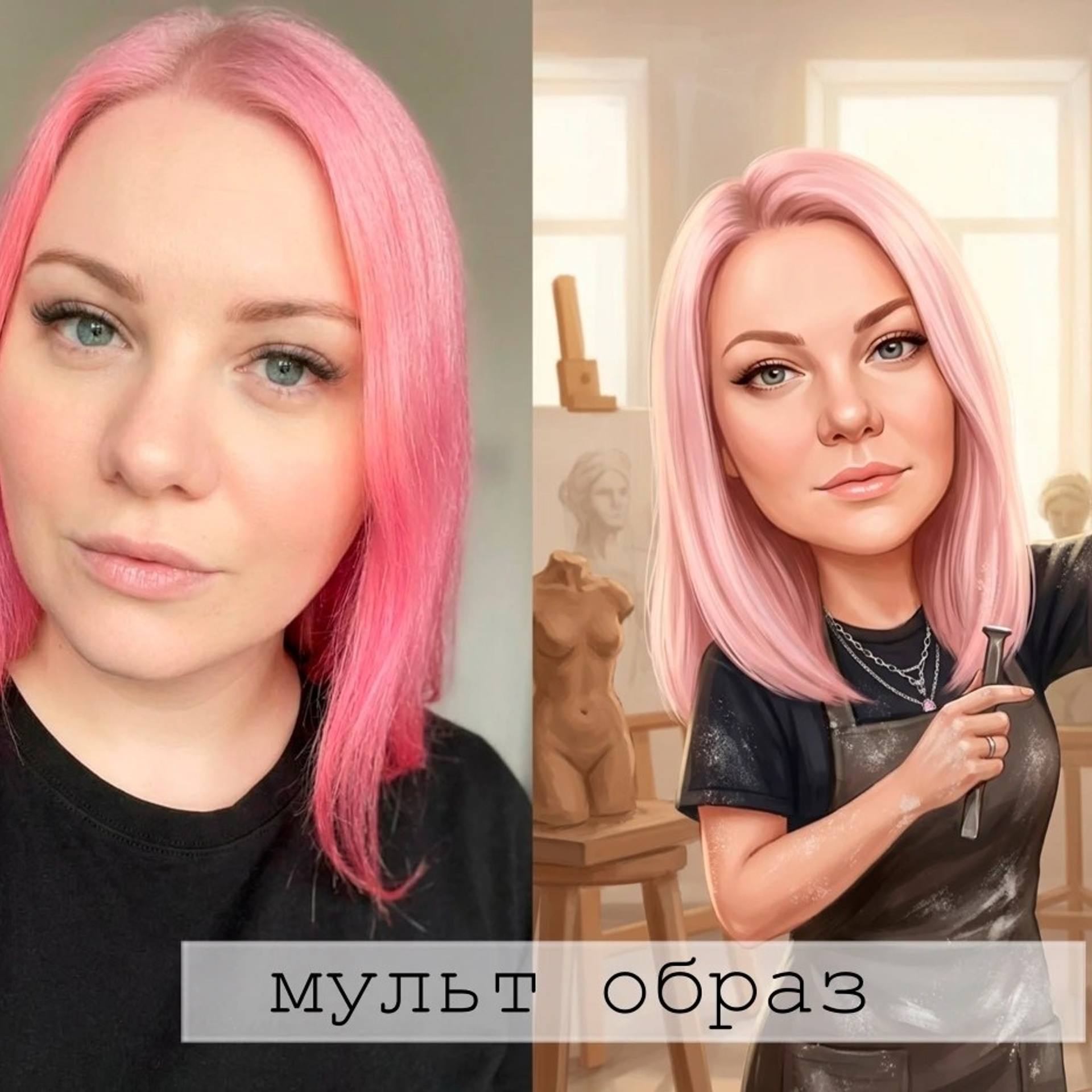 Мульт образ. Фотограф (графический дизайнер) Полонская Юлия