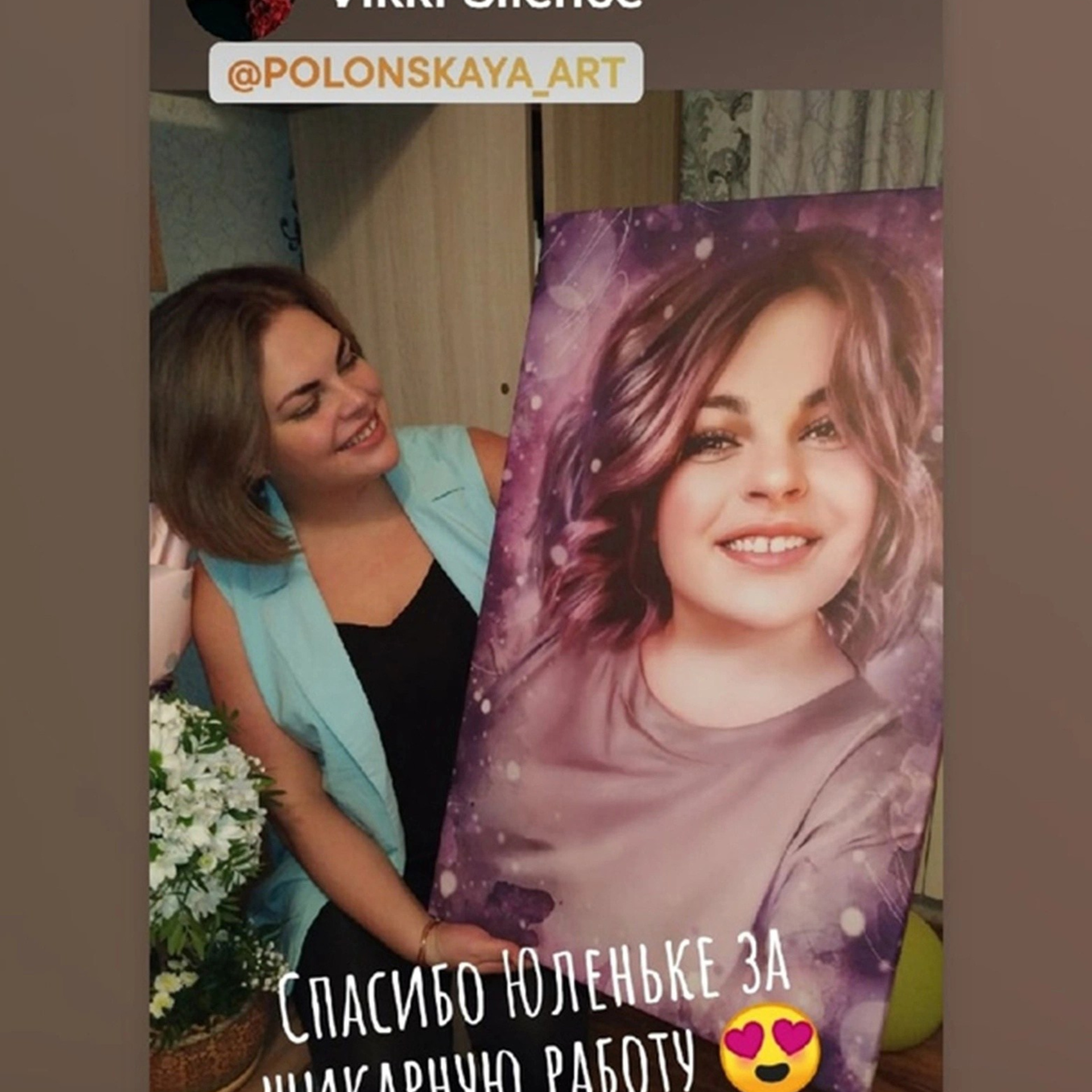 Арт портреты на холсте. Фотограф (графический дизайнер) Полонская Юлия