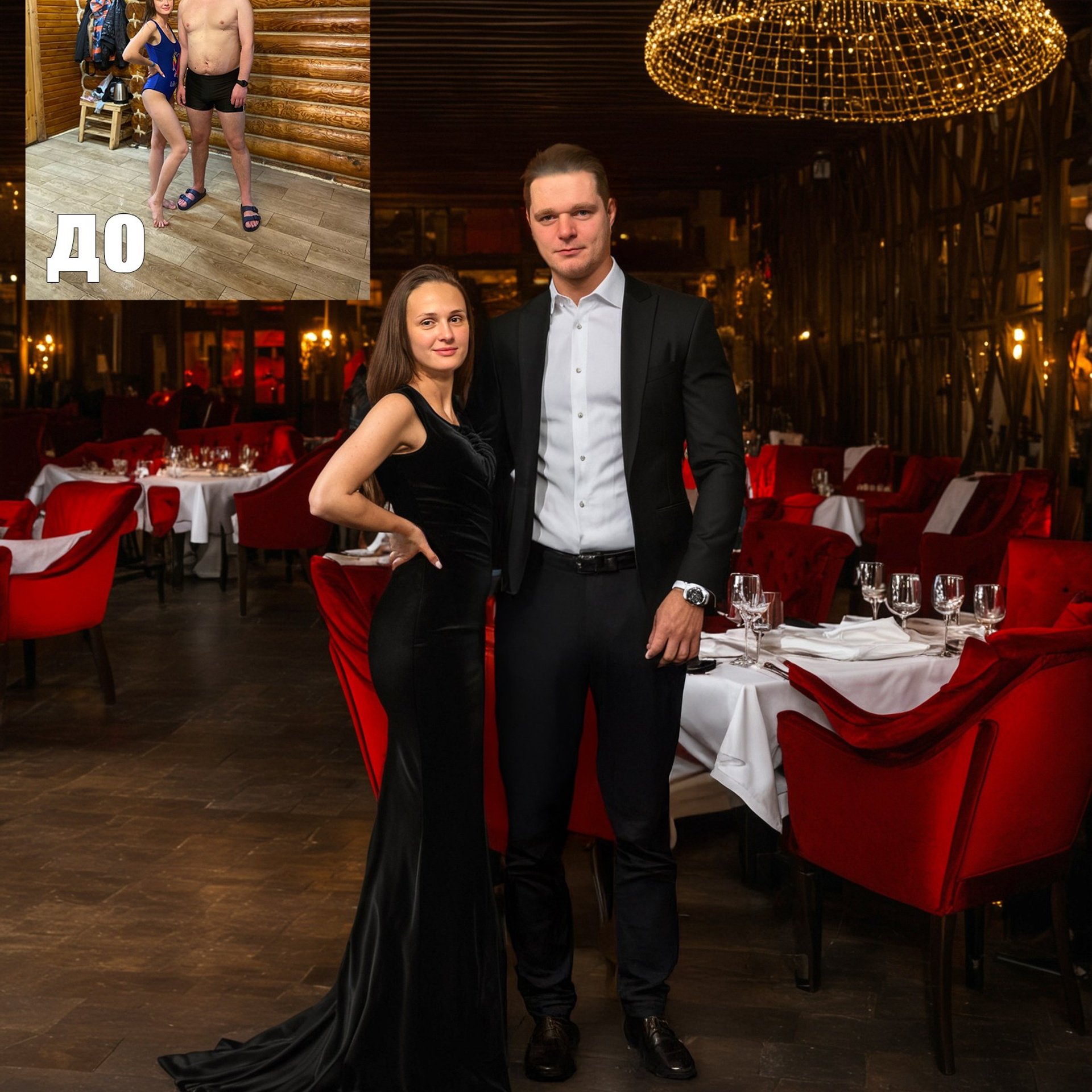 Смена образа. Фотограф (графический дизайнер) Полонская Юлия