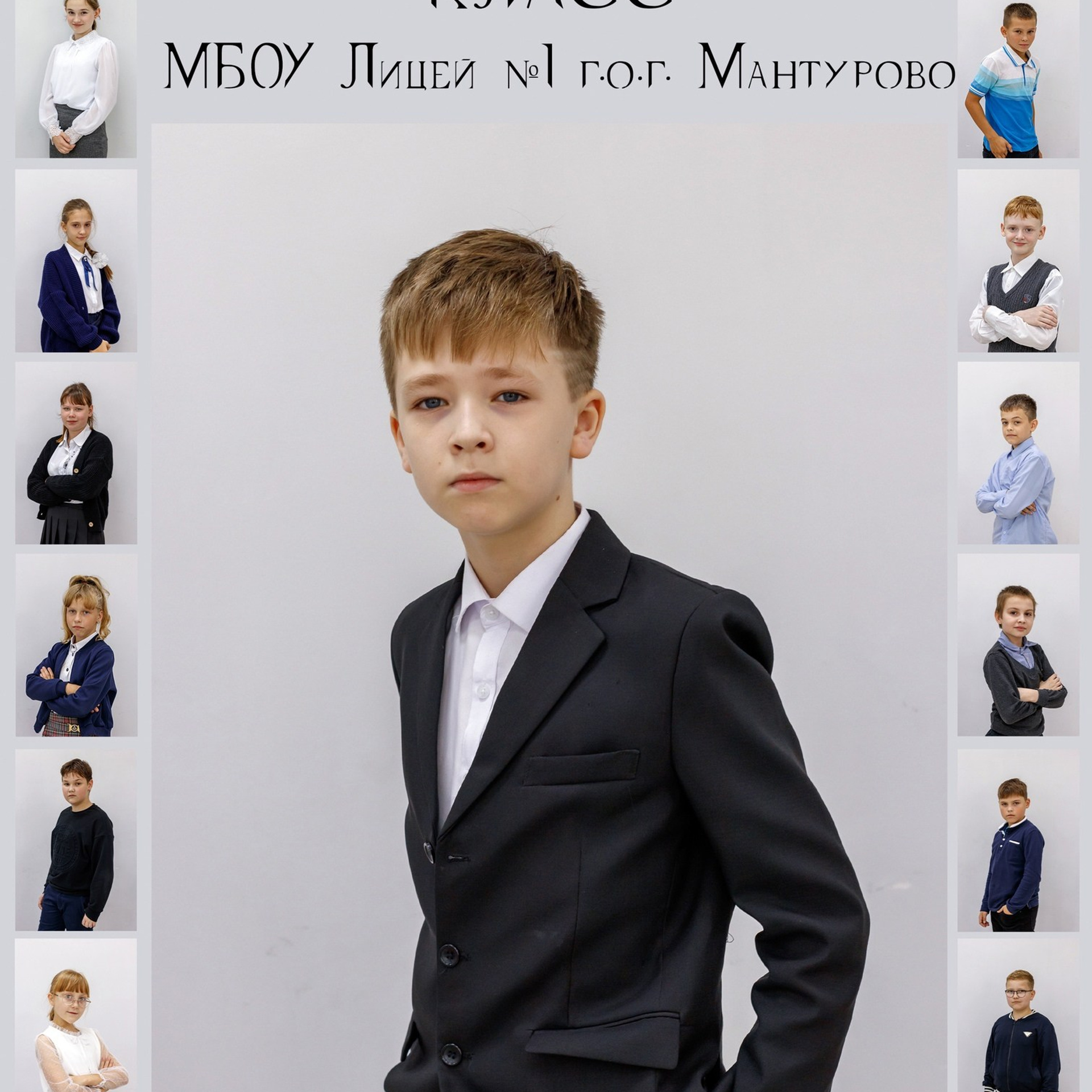 Школьные съёмки (д. сад). Фотограф (графический дизайнер) Полонская Юлия