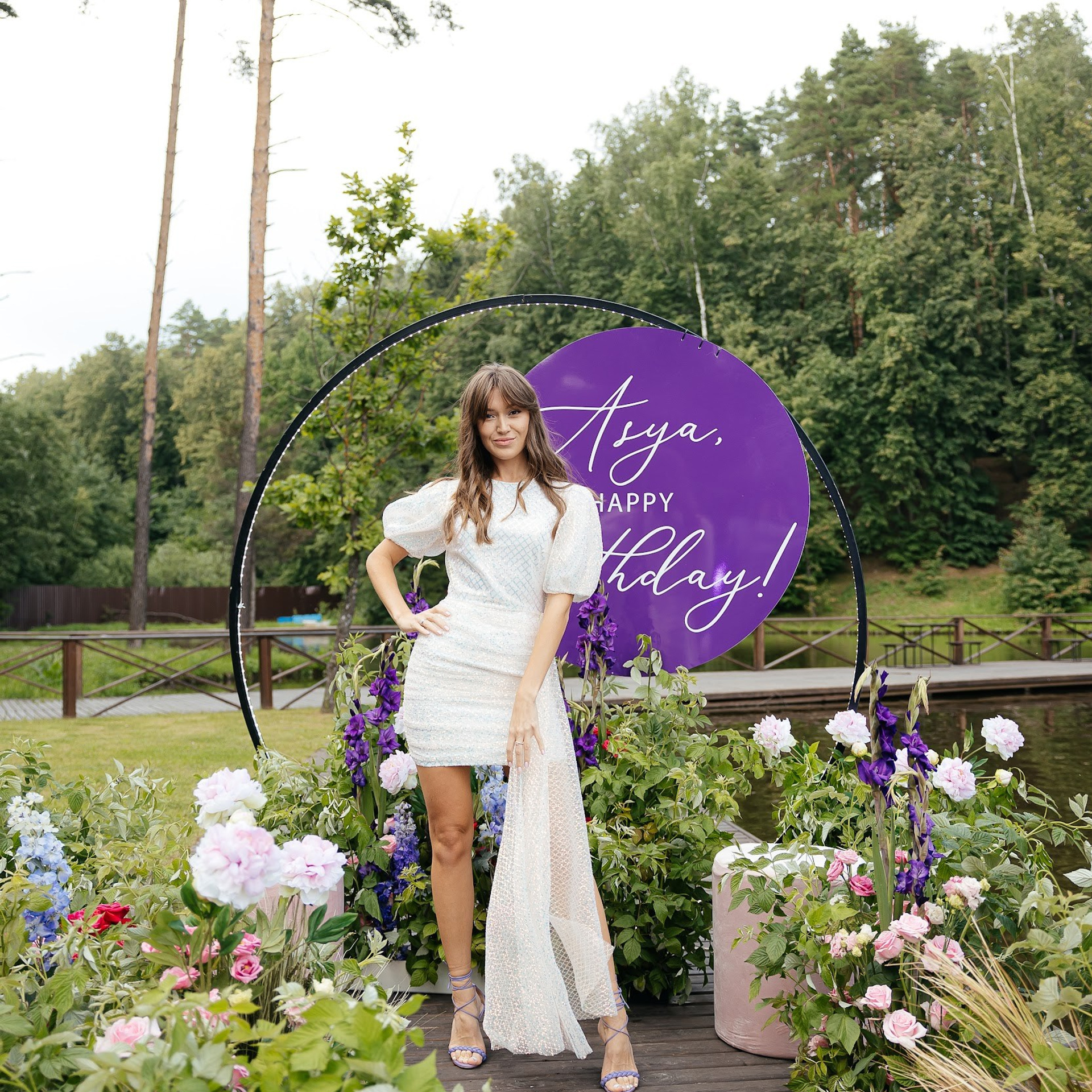 День рождения Аси