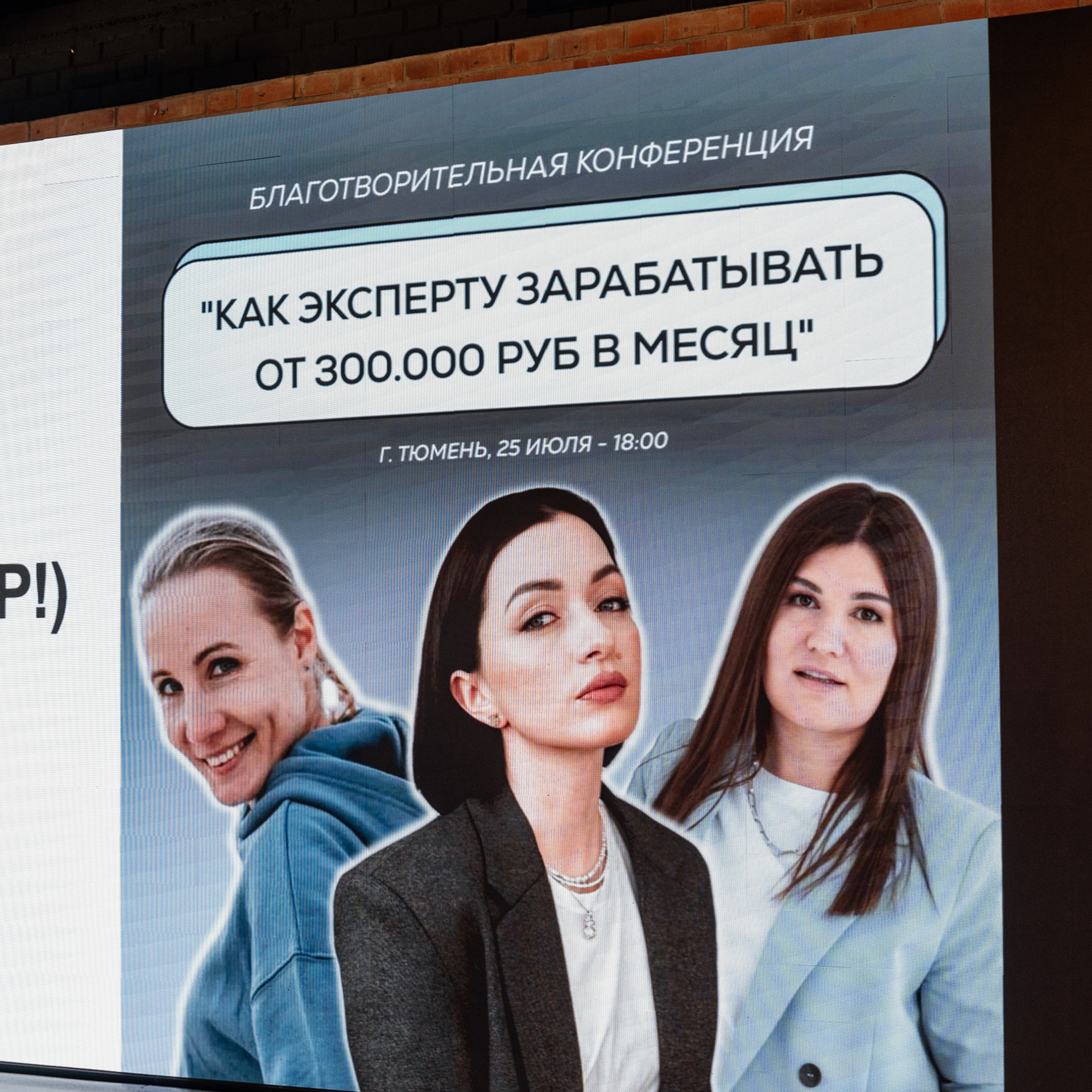 Отзывы. Семейный фотограф Тюмень