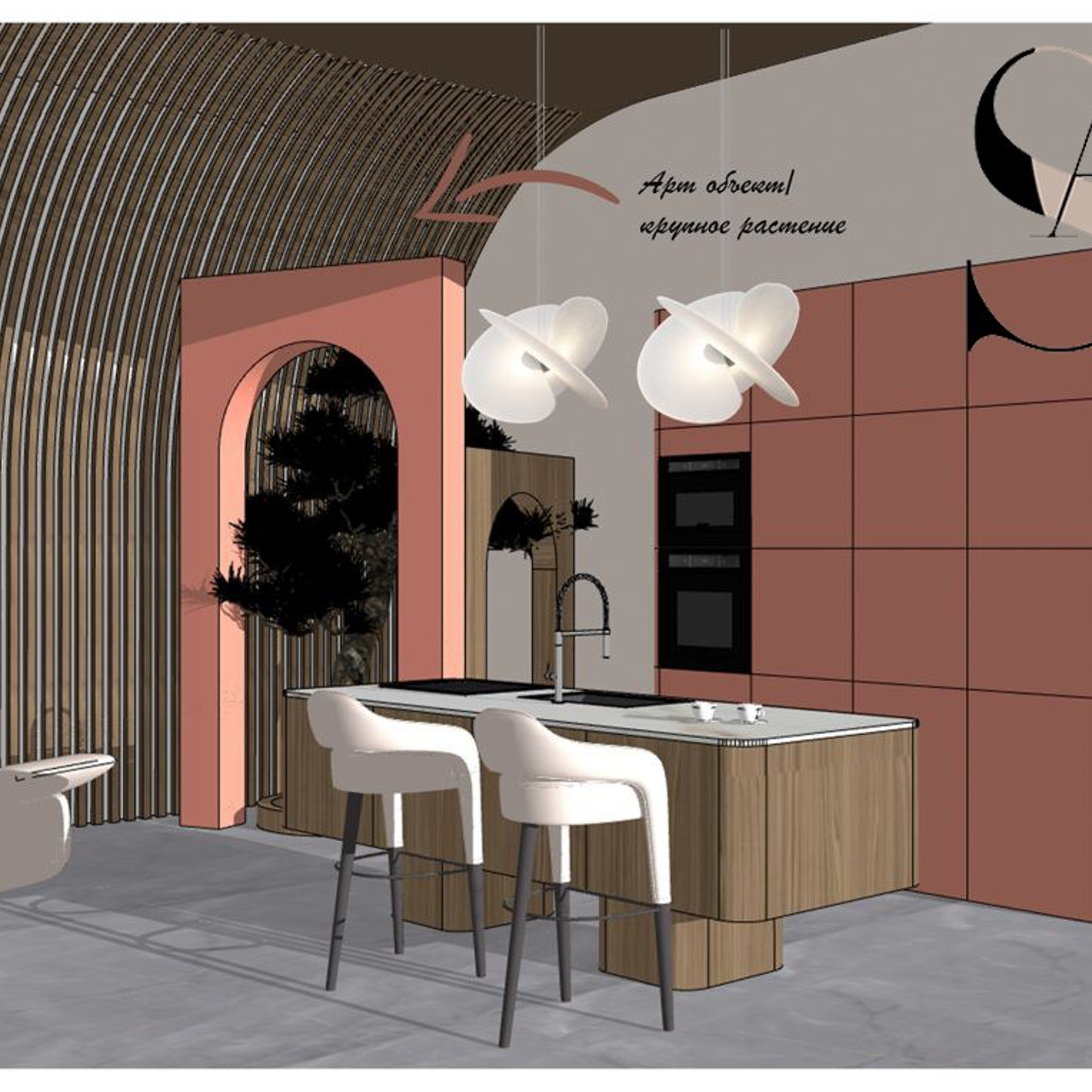 Концептуальные проекты