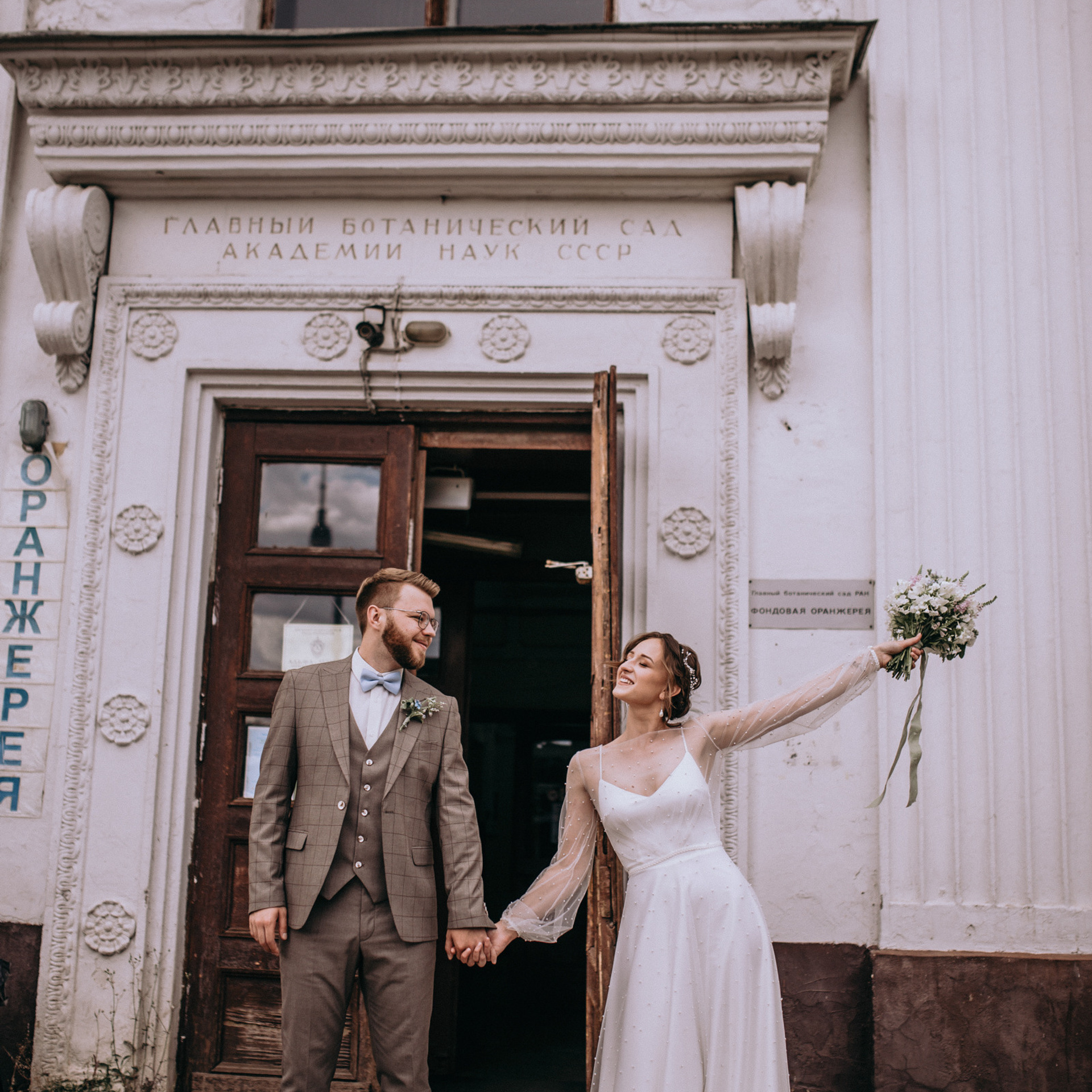 Отзывы. Афина Ефимова. Свадебный фотограф Москва