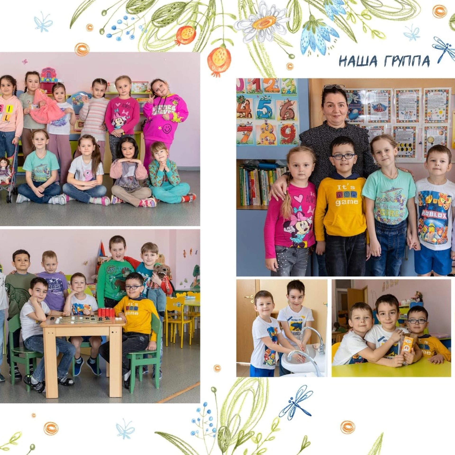 Отзывы. Главная