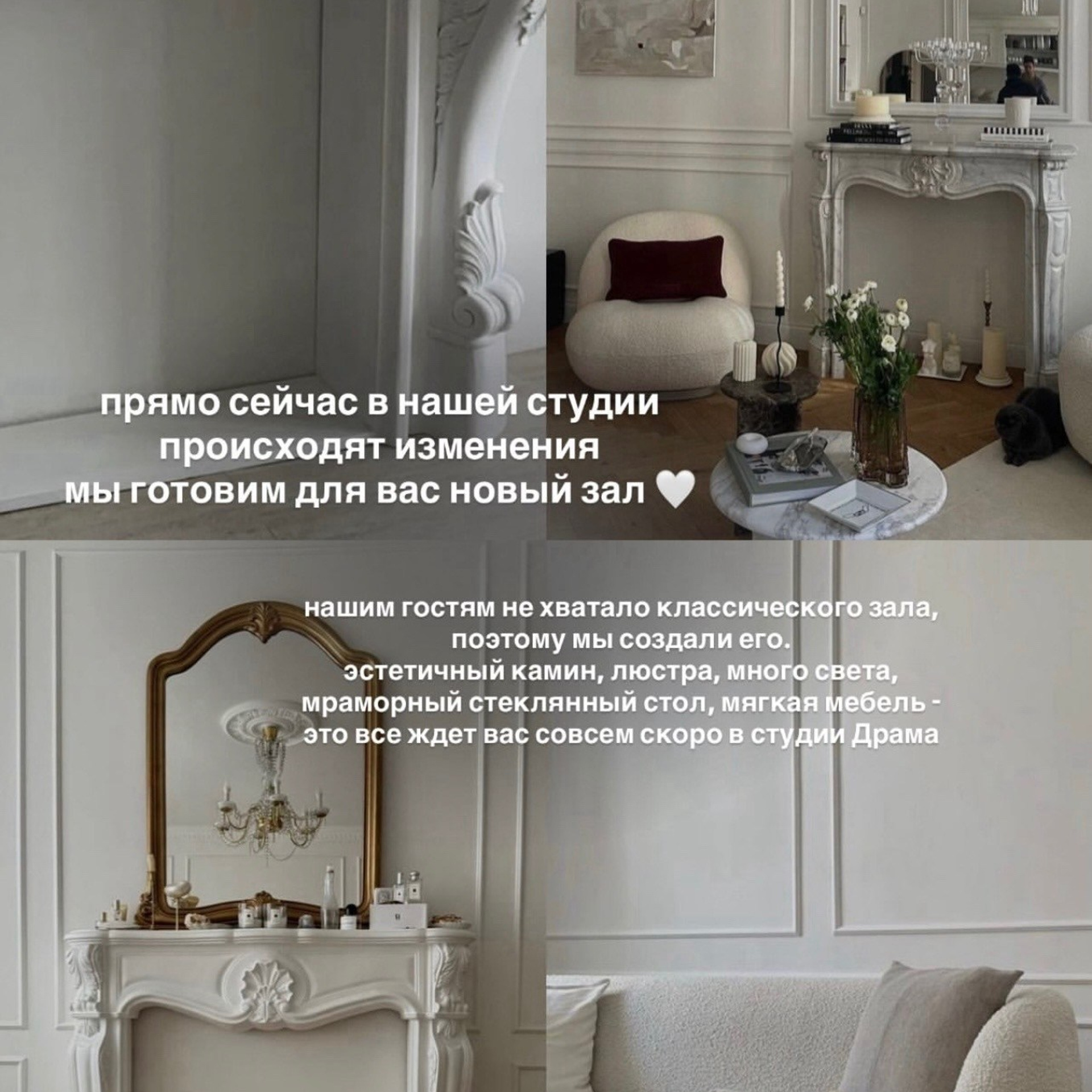 Зал «КЛАССИЧЕСКИЙ»