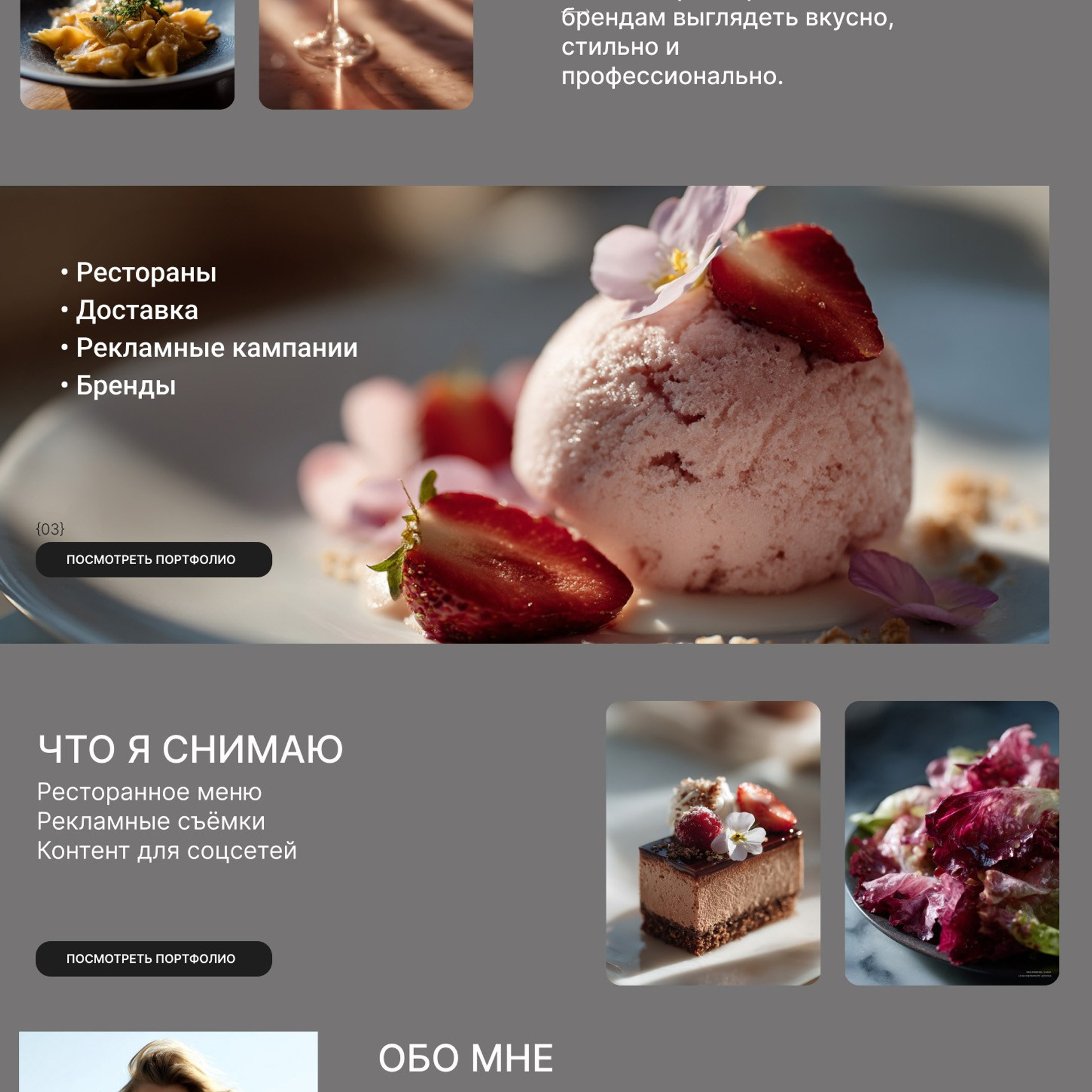 ДИЗАЙН | ИИ | ОФОРМЛЕНИЕ. ФОТОГРАФ В САНКТ-ПЕТЕРБУРГЕ АННА КЕРН