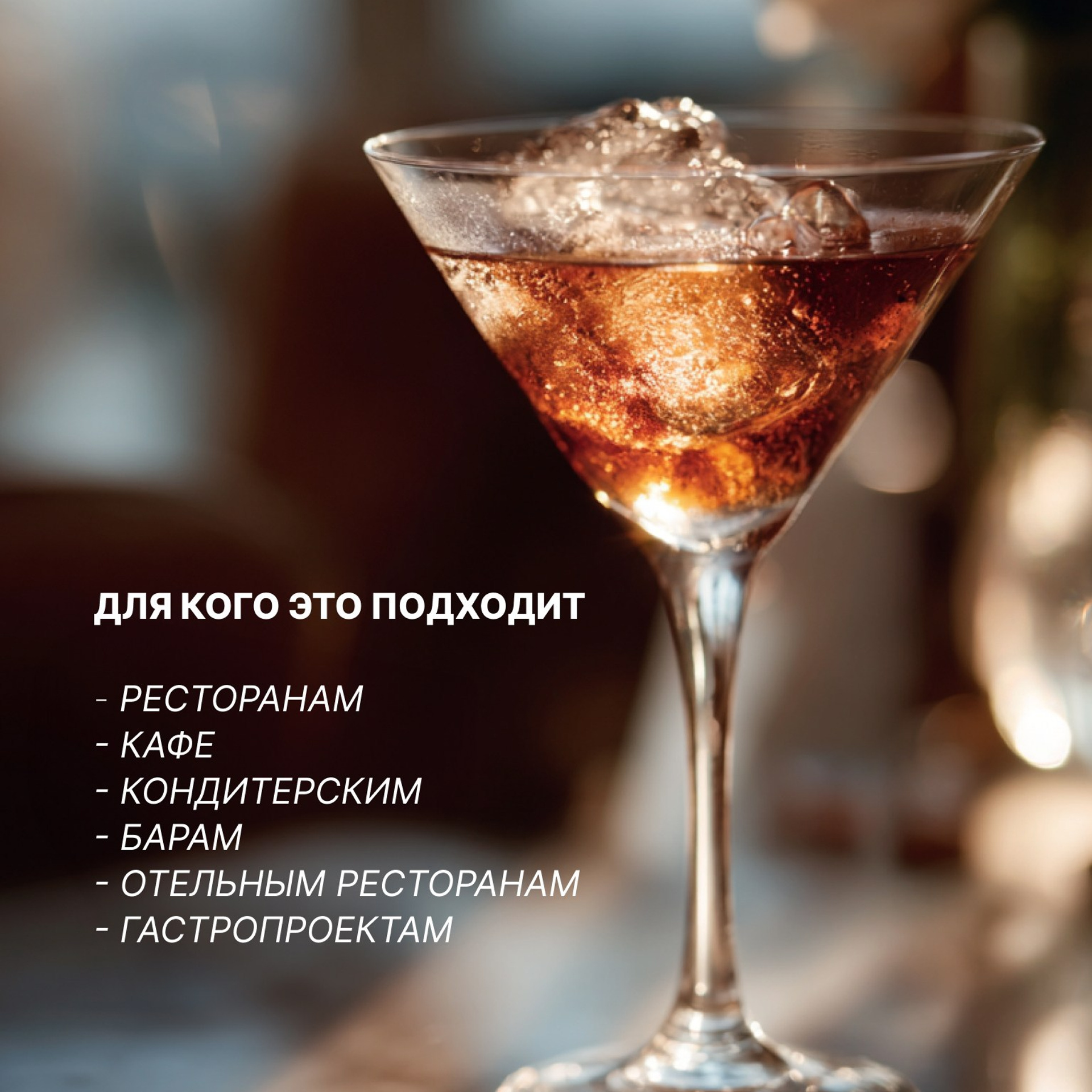 Food и предметная съемка с помощью ИИ