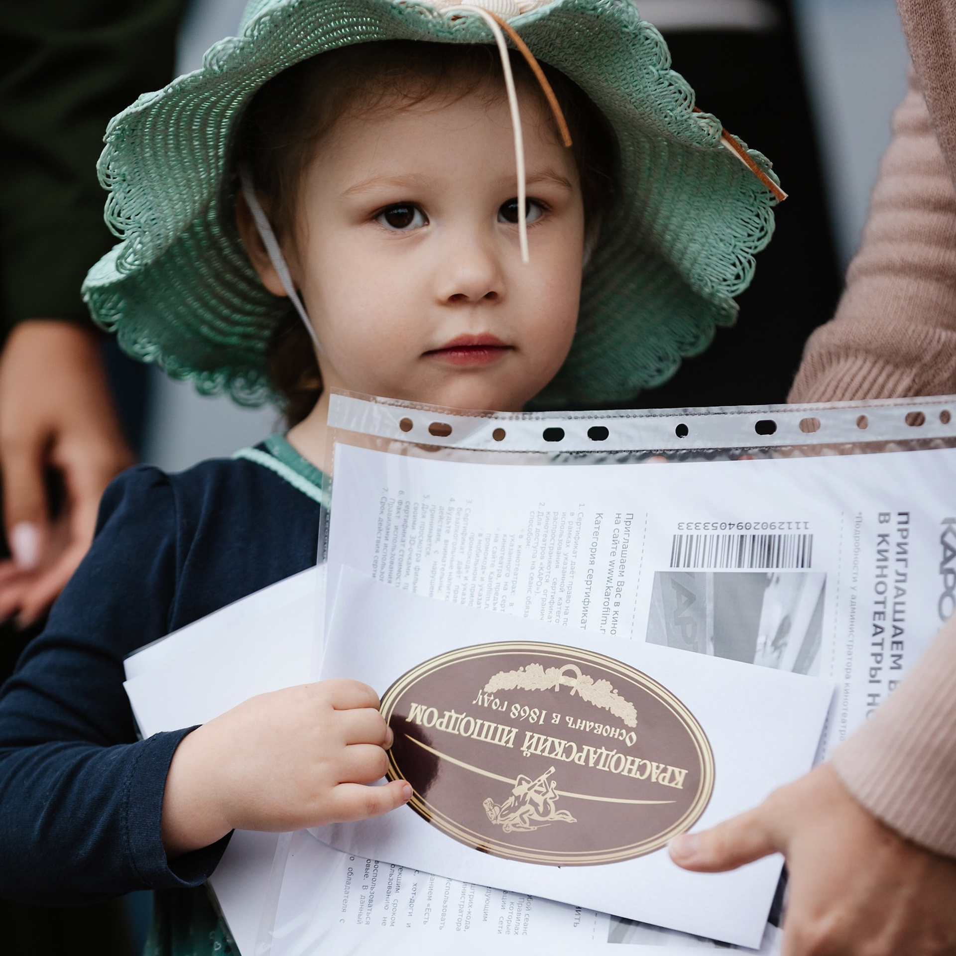 Скачки 11.05.24. Photographer | Anna Christia