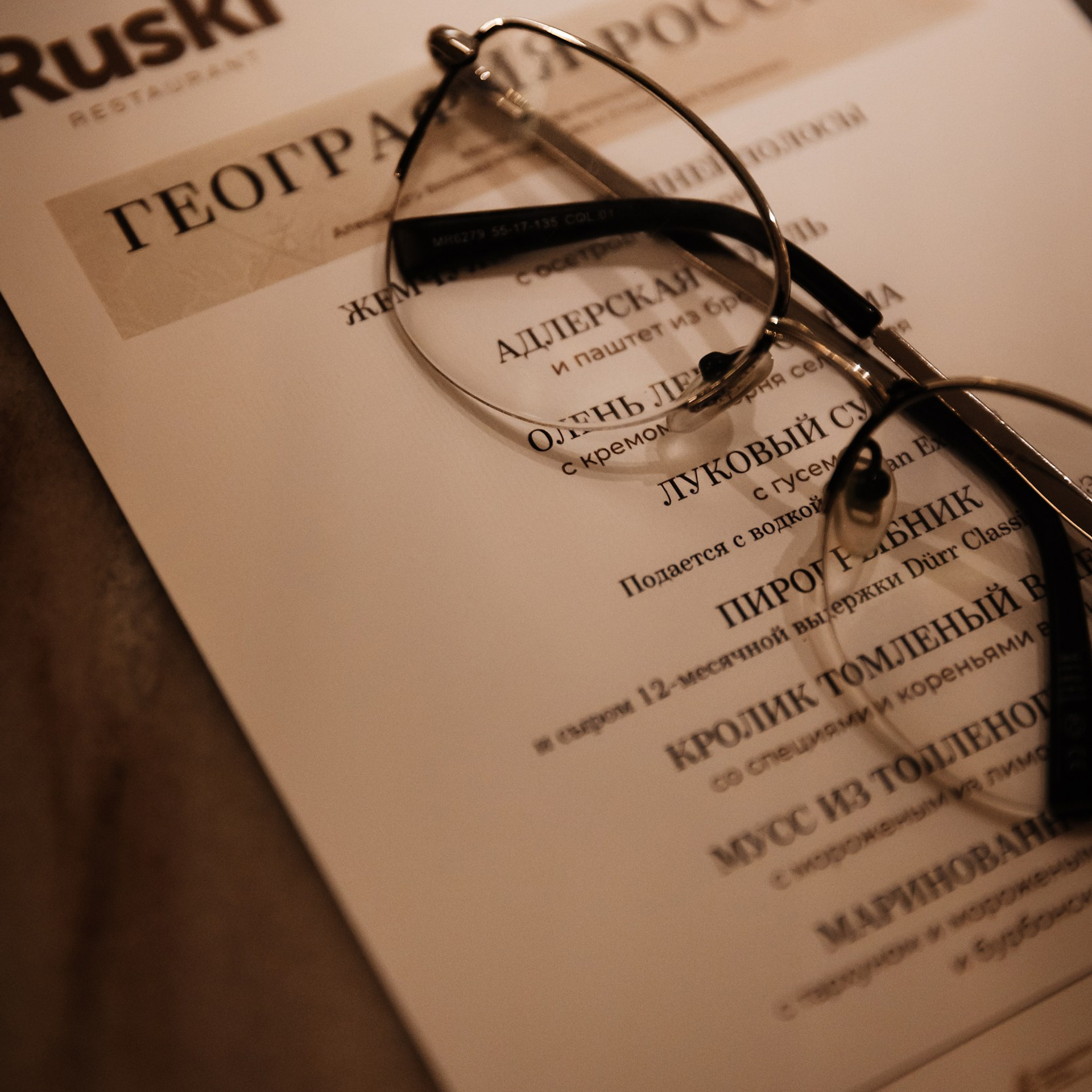 Гастроужин в Катюша 22.09.23. Photographer | Anna Christia