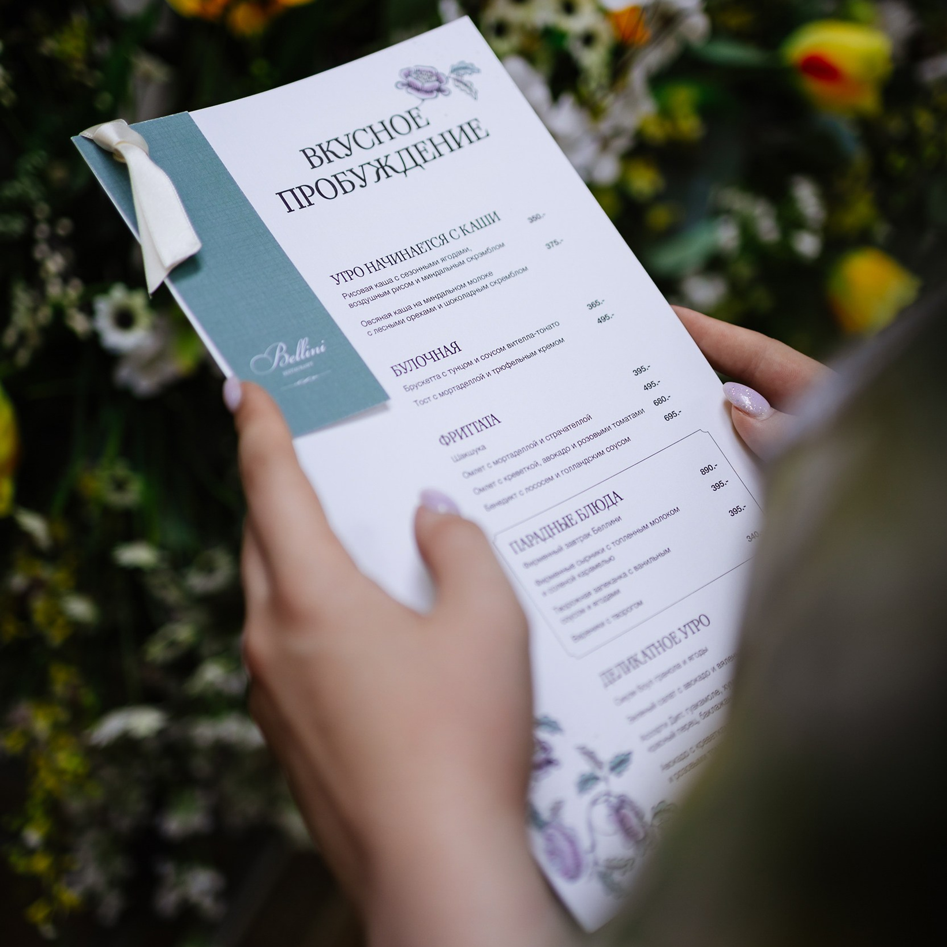 Беллини 1.07.23. Photographer | Anna Christia